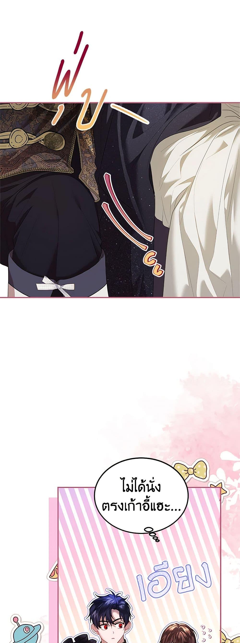 Manga-lc-com อ่านมังงะ อ่านการ์ตูน ออนไลน์ ฟรี Limited Extra time ตอนที่ 1 2 3 4 5 6 7 8 9 10 11 12 13 14 ฟรี ไม่มีโฆษณา Manga-lc - อ่าน มังงะ อ่าน การ์ตูน ออนไลน์ อ่านมังงะ ฟรี