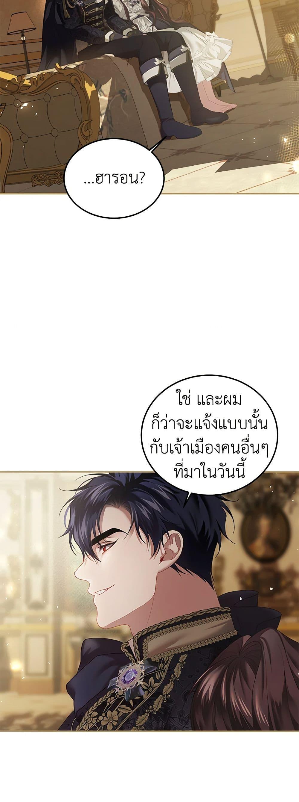 Manga-lc-com อ่านมังงะ อ่านการ์ตูน ออนไลน์ ฟรี Limited Extra time ตอนที่ 1 2 3 4 5 6 7 8 9 10 11 12 13 14 ฟรี ไม่มีโฆษณา Manga-lc - อ่าน มังงะ อ่าน การ์ตูน ออนไลน์ อ่านมังงะ ฟรี