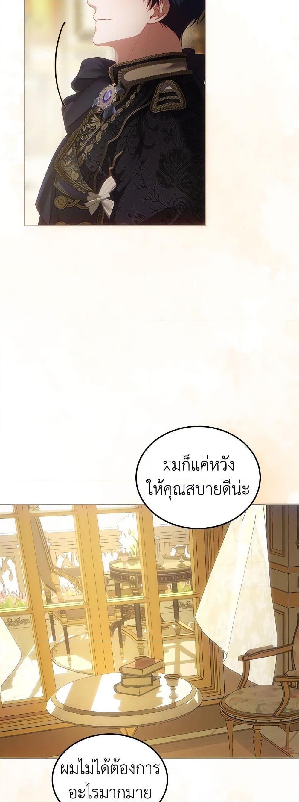Manga-lc-com อ่านมังงะ อ่านการ์ตูน ออนไลน์ ฟรี Limited Extra time ตอนที่ 1 2 3 4 5 6 7 8 9 10 11 12 13 14 ฟรี ไม่มีโฆษณา Manga-lc - อ่าน มังงะ อ่าน การ์ตูน ออนไลน์ อ่านมังงะ ฟรี