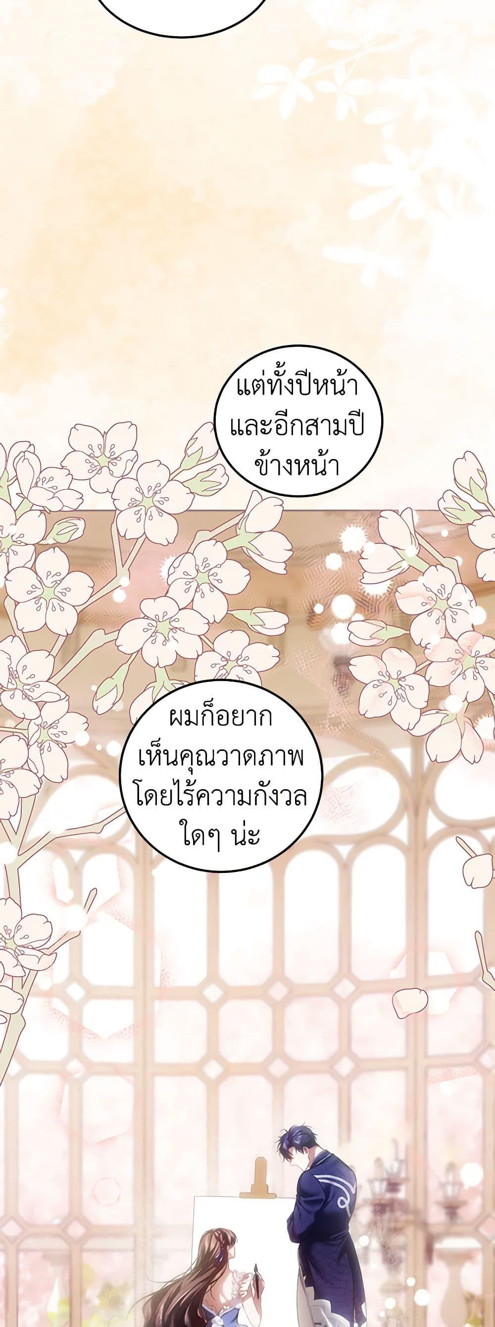 Manga-lc-com อ่านมังงะ อ่านการ์ตูน ออนไลน์ ฟรี Limited Extra time ตอนที่ 1 2 3 4 5 6 7 8 9 10 11 12 13 14 ฟรี ไม่มีโฆษณา Manga-lc - อ่าน มังงะ อ่าน การ์ตูน ออนไลน์ อ่านมังงะ ฟรี