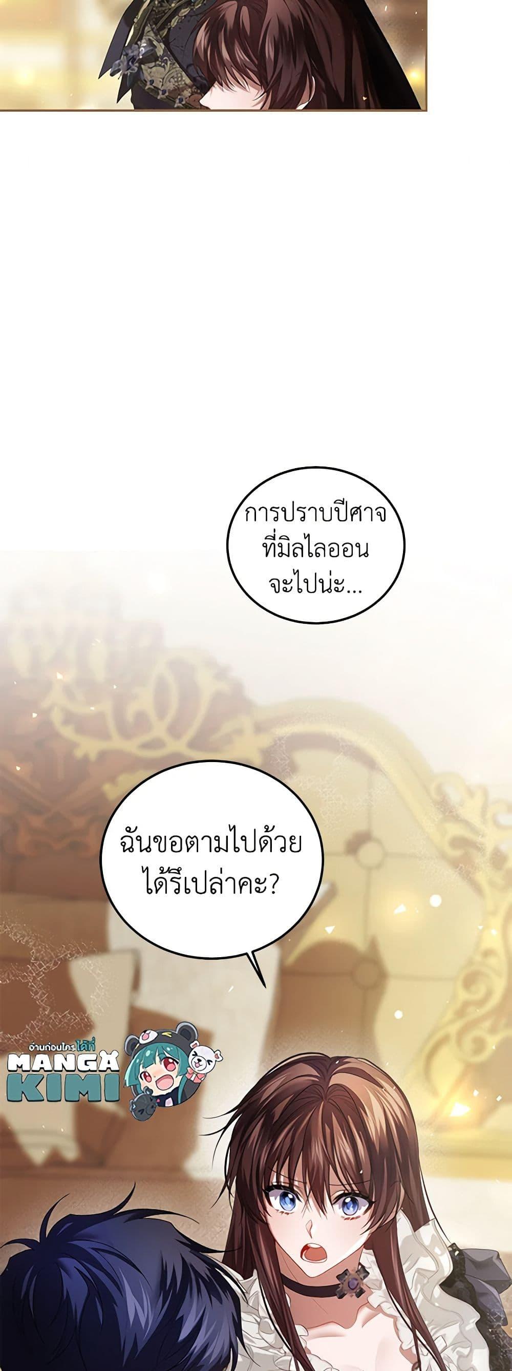 Manga-lc-com อ่านมังงะ อ่านการ์ตูน ออนไลน์ ฟรี Limited Extra time ตอนที่ 1 2 3 4 5 6 7 8 9 10 11 12 13 14 ฟรี ไม่มีโฆษณา Manga-lc - อ่าน มังงะ อ่าน การ์ตูน ออนไลน์ อ่านมังงะ ฟรี