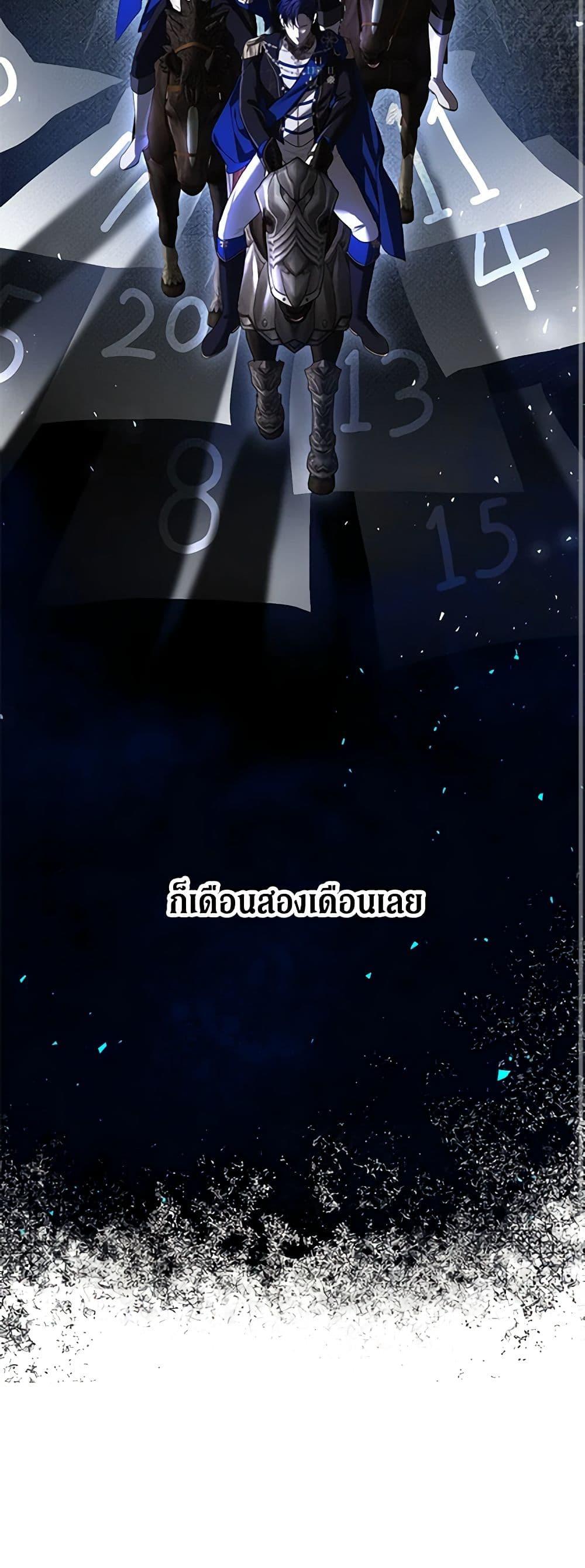 Manga-lc-com อ่านมังงะ อ่านการ์ตูน ออนไลน์ ฟรี Limited Extra time ตอนที่ 1 2 3 4 5 6 7 8 9 10 11 12 13 14 ฟรี ไม่มีโฆษณา Manga-lc - อ่าน มังงะ อ่าน การ์ตูน ออนไลน์ อ่านมังงะ ฟรี