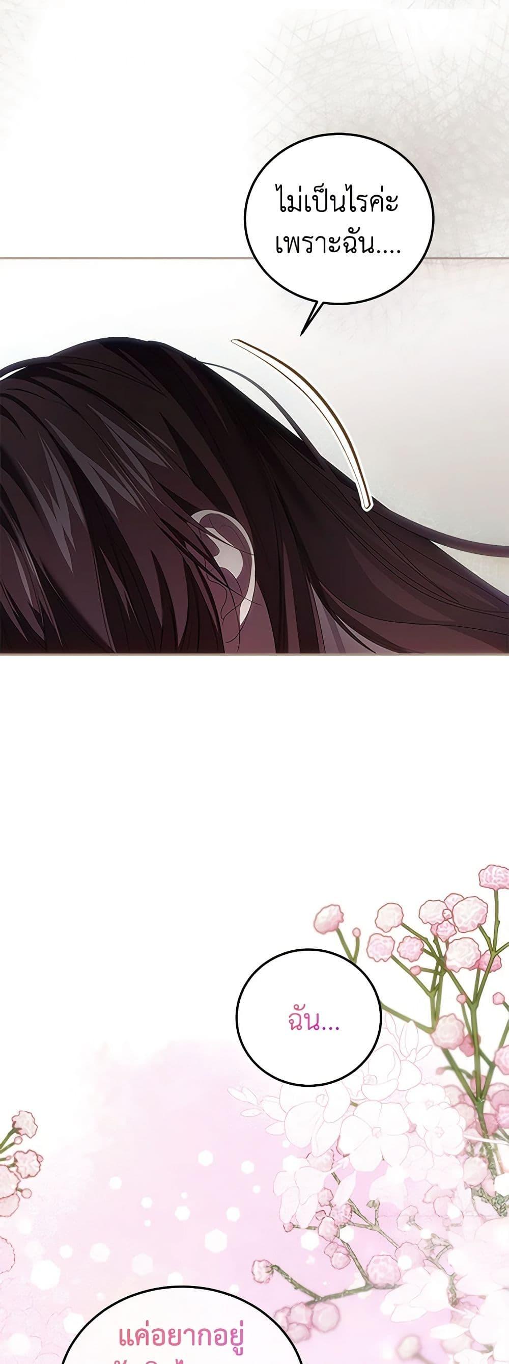 Manga-lc-com อ่านมังงะ อ่านการ์ตูน ออนไลน์ ฟรี Limited Extra time ตอนที่ 1 2 3 4 5 6 7 8 9 10 11 12 13 14 ฟรี ไม่มีโฆษณา Manga-lc - อ่าน มังงะ อ่าน การ์ตูน ออนไลน์ อ่านมังงะ ฟรี