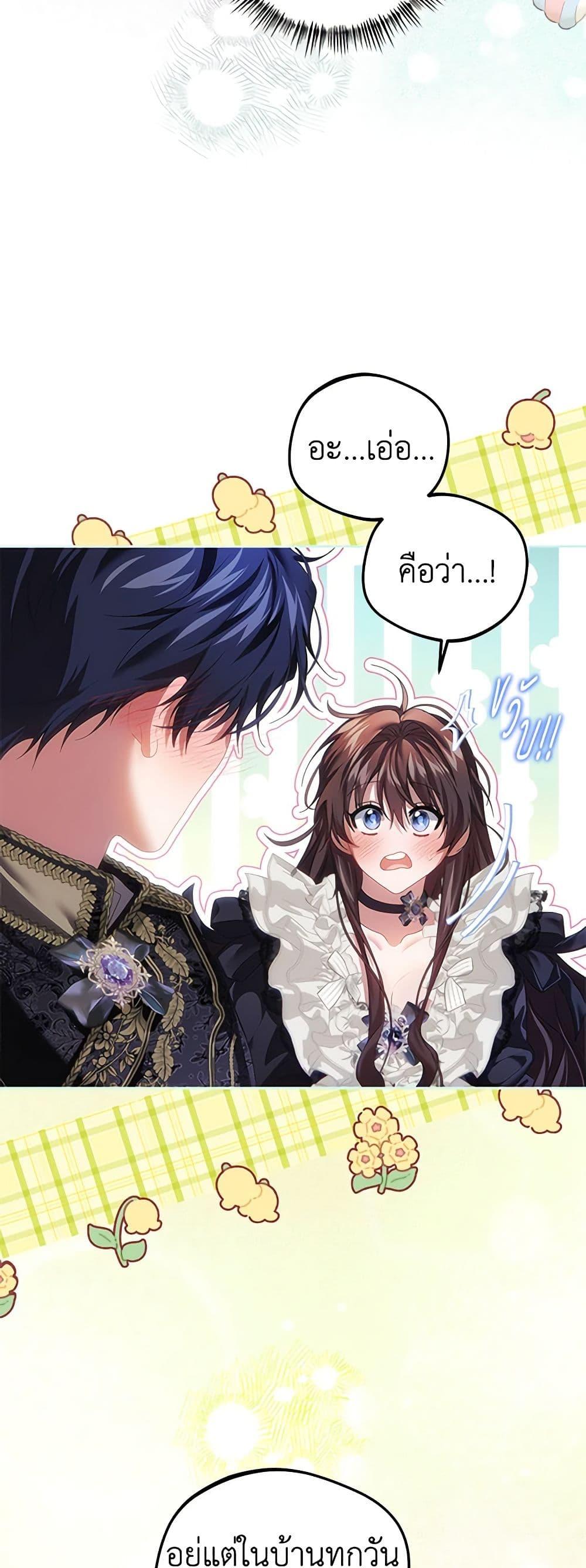 Manga-lc-com อ่านมังงะ อ่านการ์ตูน ออนไลน์ ฟรี Limited Extra time ตอนที่ 1 2 3 4 5 6 7 8 9 10 11 12 13 14 ฟรี ไม่มีโฆษณา Manga-lc - อ่าน มังงะ อ่าน การ์ตูน ออนไลน์ อ่านมังงะ ฟรี