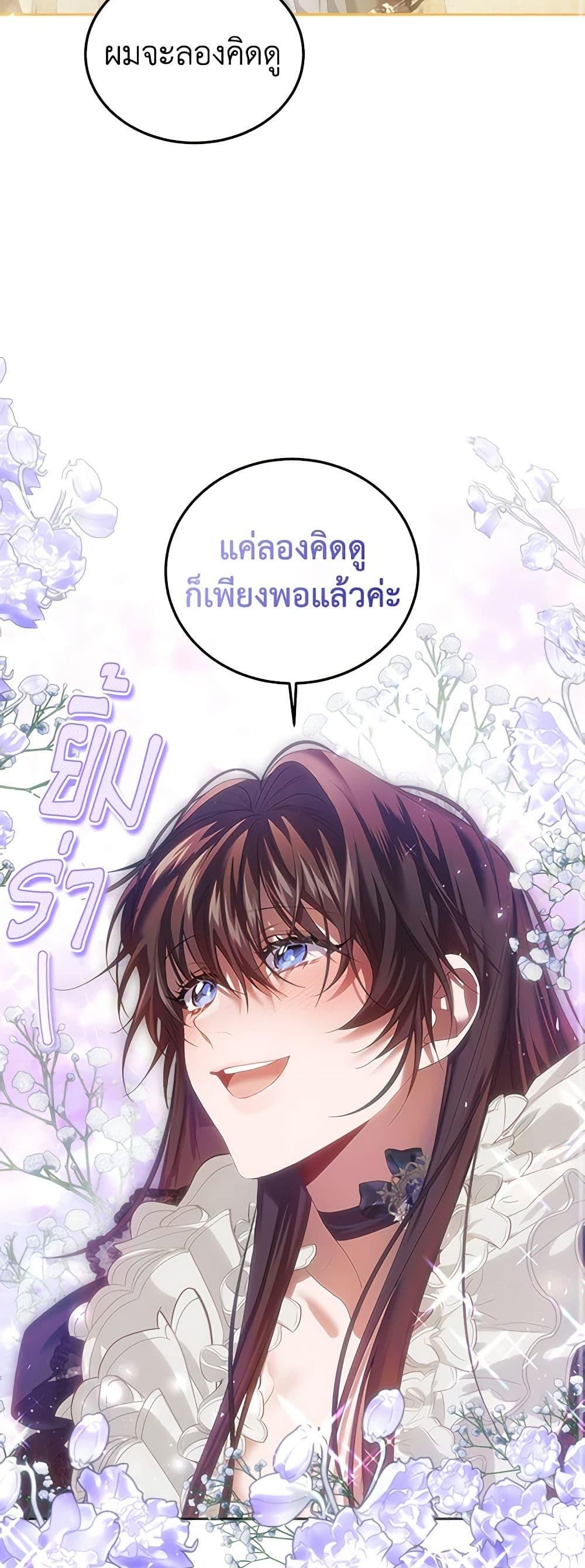 Manga-lc-com อ่านมังงะ อ่านการ์ตูน ออนไลน์ ฟรี Limited Extra time ตอนที่ 1 2 3 4 5 6 7 8 9 10 11 12 13 14 ฟรี ไม่มีโฆษณา Manga-lc - อ่าน มังงะ อ่าน การ์ตูน ออนไลน์ อ่านมังงะ ฟรี