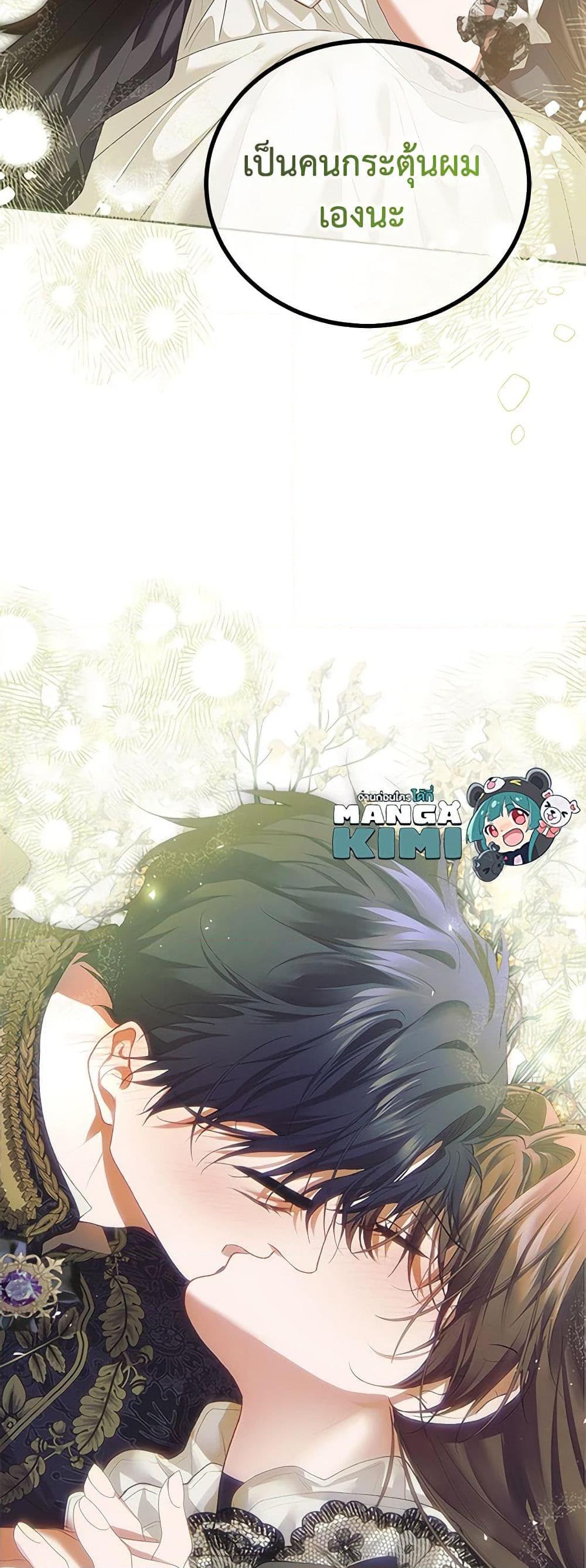 Manga-lc-com อ่านมังงะ อ่านการ์ตูน ออนไลน์ ฟรี Limited Extra time ตอนที่ 1 2 3 4 5 6 7 8 9 10 11 12 13 14 ฟรี ไม่มีโฆษณา Manga-lc - อ่าน มังงะ อ่าน การ์ตูน ออนไลน์ อ่านมังงะ ฟรี