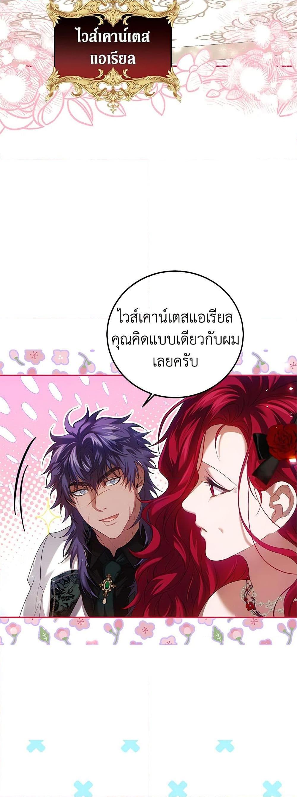 Manga-lc-com อ่านมังงะ อ่านการ์ตูน ออนไลน์ ฟรี Limited Extra time ตอนที่ 1 2 3 4 5 6 7 8 9 10 11 12 13 14 ฟรี ไม่มีโฆษณา Manga-lc - อ่าน มังงะ อ่าน การ์ตูน ออนไลน์ อ่านมังงะ ฟรี