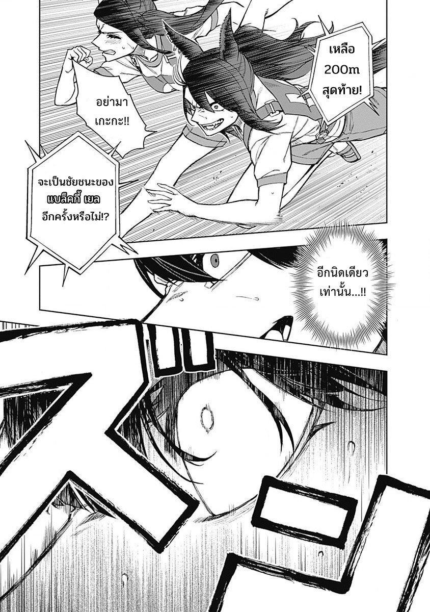 Manga-lc-com อ่านมังงะ อ่านการ์ตูน ออนไลน์ ฟรี Uma Musume Cinderella Gray ตอนที่ 1 2 3 4 5 6 7 8 9 10 11 12 13 14 ฟรี ไม่มีโฆษณา Manga-lc - อ่าน มังงะ อ่าน การ์ตูน ออนไลน์ อ่านมังงะ ฟรี