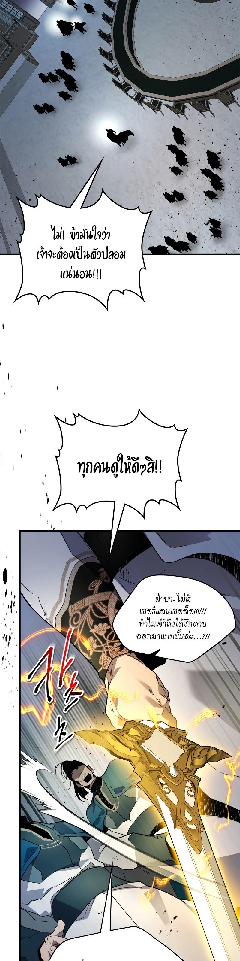 Manga-lc-com อ่านมังงะ อ่านการ์ตูน ออนไลน์ ฟรี Leveling With The Gods ตอนที่ 1 2 3 4 5 6 7 8 9 10 11 12 13 14 ฟรี ไม่มีโฆษณา Manga-lc - อ่าน มังงะ อ่าน การ์ตูน ออนไลน์ อ่านมังงะ ฟรี