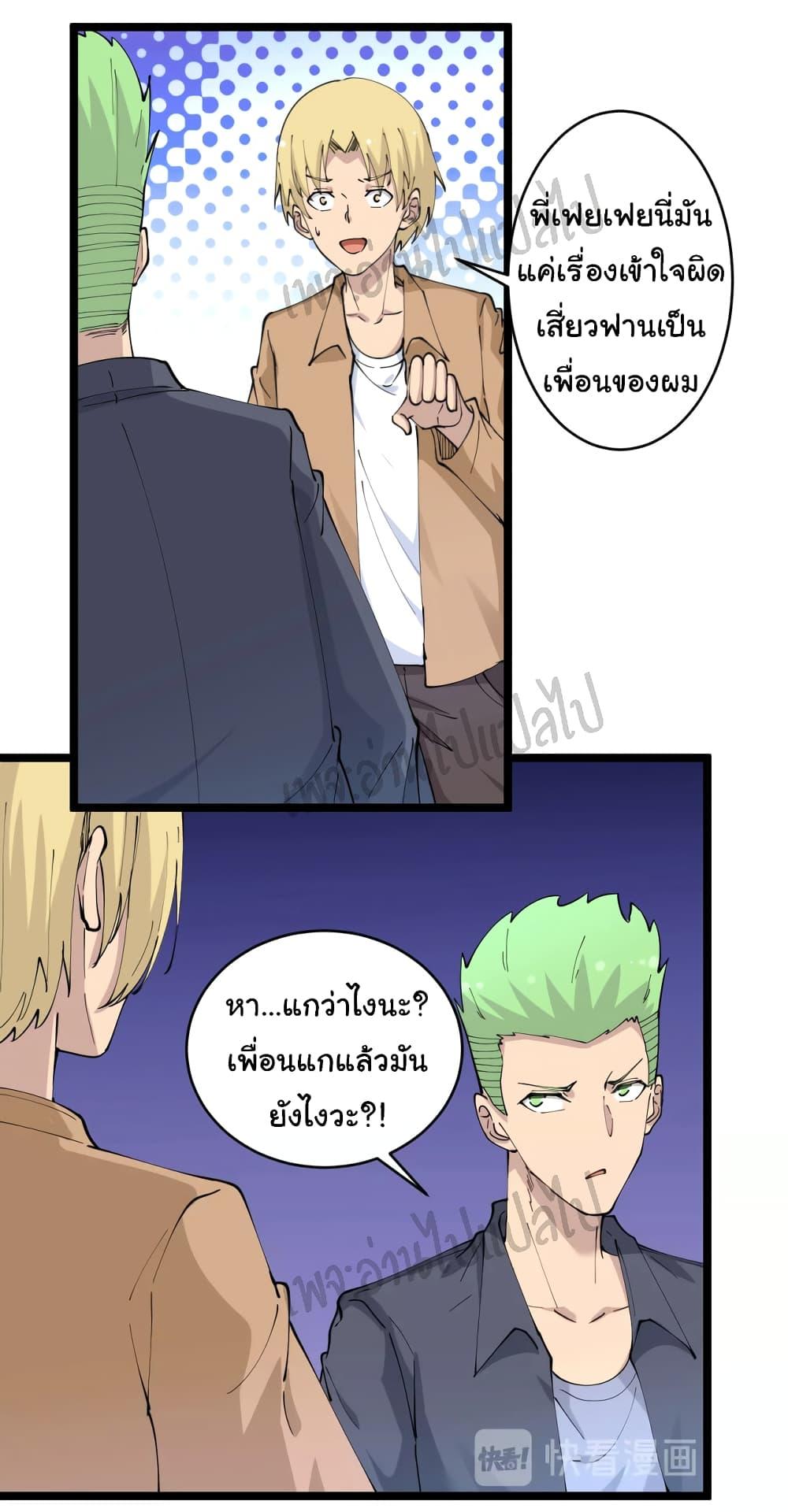 Manga-lc-com อ่านมังงะ อ่านการ์ตูน ออนไลน์ ฟรี Sanjie Taobao Store ตอนที่ 1 2 3 4 5 6 7 8 9 10 11 12 13 14 ฟรี ไม่มีโฆษณา Manga-lc - อ่าน มังงะ อ่าน การ์ตูน ออนไลน์ อ่านมังงะ ฟรี