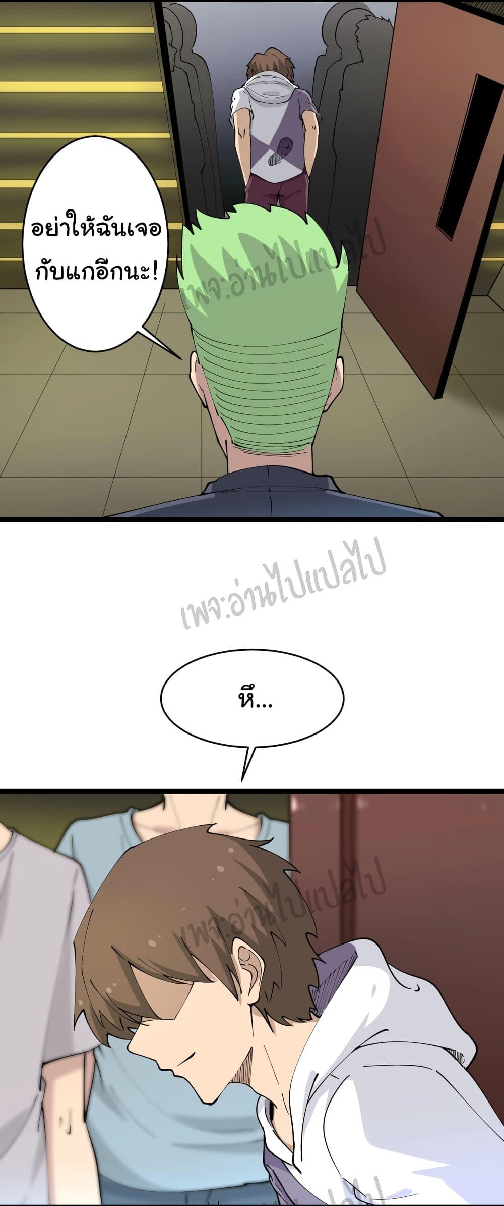 Manga-lc-com อ่านมังงะ อ่านการ์ตูน ออนไลน์ ฟรี Sanjie Taobao Store ตอนที่ 1 2 3 4 5 6 7 8 9 10 11 12 13 14 ฟรี ไม่มีโฆษณา Manga-lc - อ่าน มังงะ อ่าน การ์ตูน ออนไลน์ อ่านมังงะ ฟรี