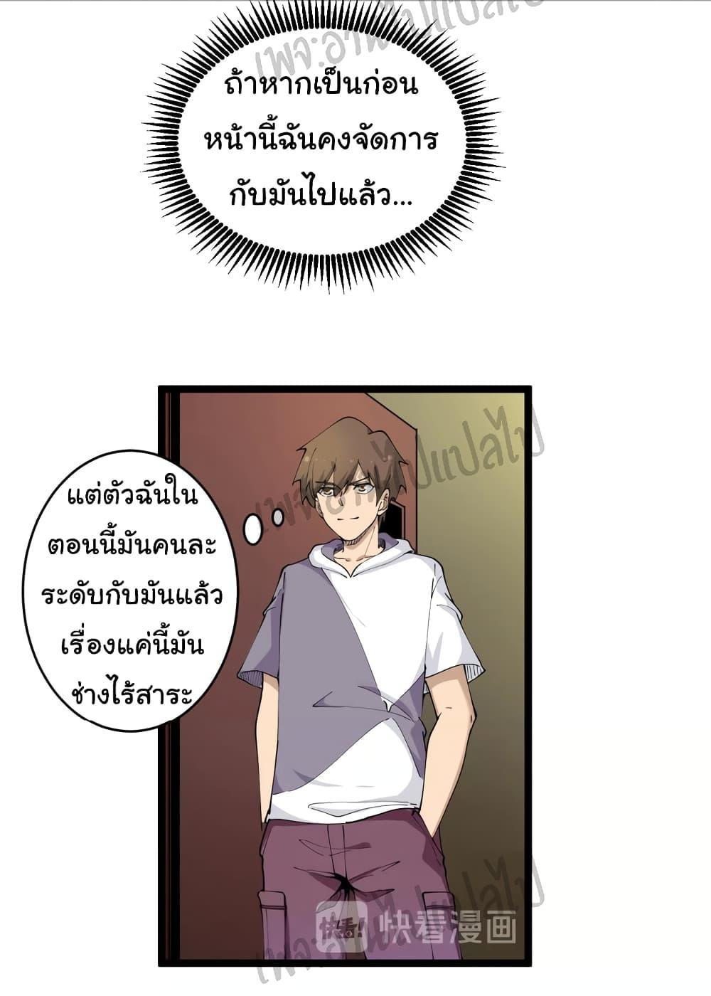 Manga-lc-com อ่านมังงะ อ่านการ์ตูน ออนไลน์ ฟรี Sanjie Taobao Store ตอนที่ 1 2 3 4 5 6 7 8 9 10 11 12 13 14 ฟรี ไม่มีโฆษณา Manga-lc - อ่าน มังงะ อ่าน การ์ตูน ออนไลน์ อ่านมังงะ ฟรี