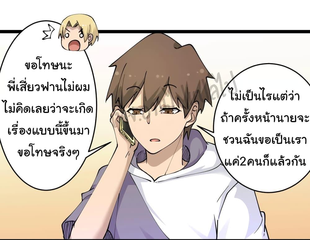 Manga-lc-com อ่านมังงะ อ่านการ์ตูน ออนไลน์ ฟรี Sanjie Taobao Store ตอนที่ 1 2 3 4 5 6 7 8 9 10 11 12 13 14 ฟรี ไม่มีโฆษณา Manga-lc - อ่าน มังงะ อ่าน การ์ตูน ออนไลน์ อ่านมังงะ ฟรี