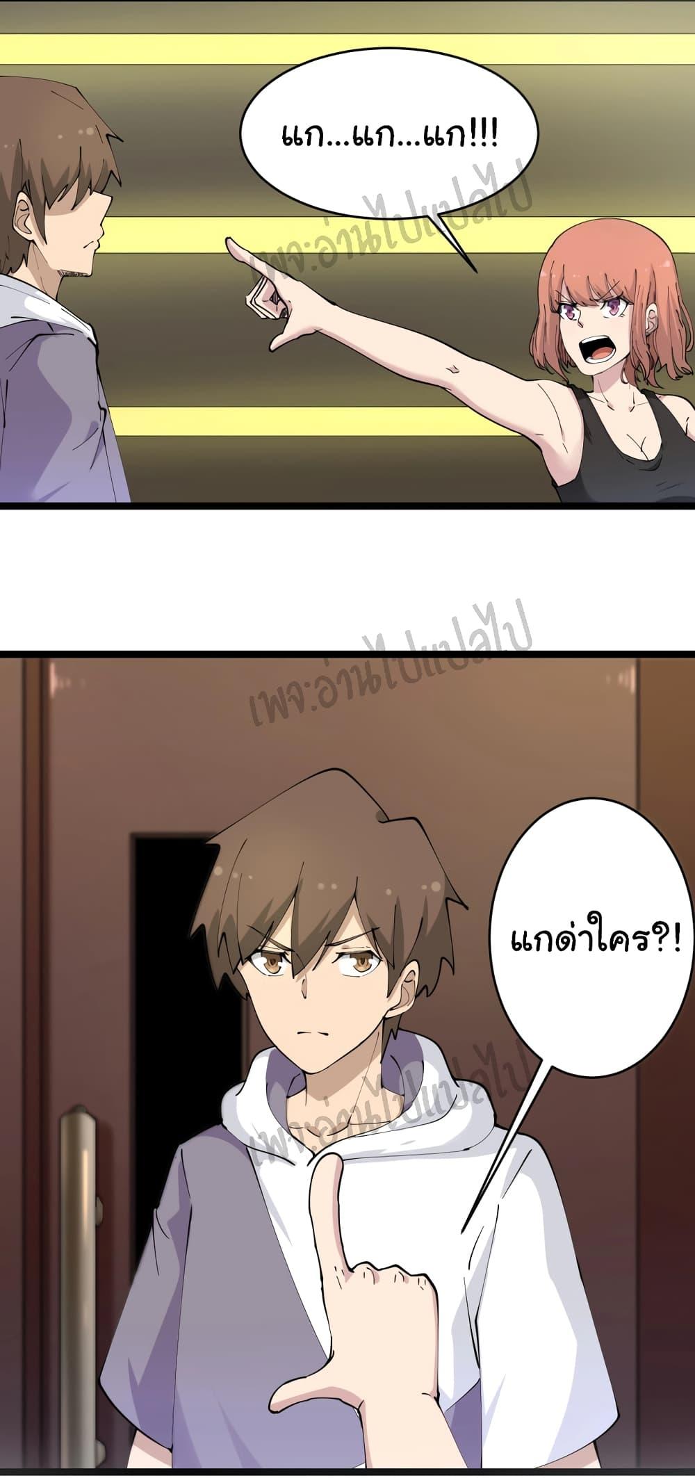 Manga-lc-com อ่านมังงะ อ่านการ์ตูน ออนไลน์ ฟรี Sanjie Taobao Store ตอนที่ 1 2 3 4 5 6 7 8 9 10 11 12 13 14 ฟรี ไม่มีโฆษณา Manga-lc - อ่าน มังงะ อ่าน การ์ตูน ออนไลน์ อ่านมังงะ ฟรี