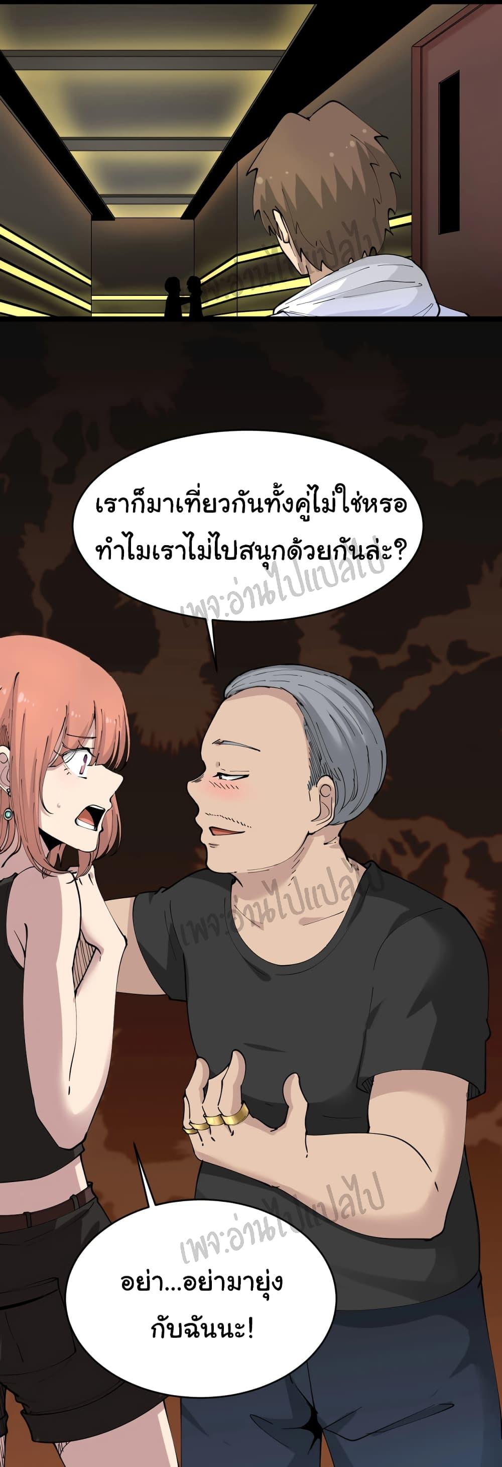 Manga-lc-com อ่านมังงะ อ่านการ์ตูน ออนไลน์ ฟรี Sanjie Taobao Store ตอนที่ 1 2 3 4 5 6 7 8 9 10 11 12 13 14 ฟรี ไม่มีโฆษณา Manga-lc - อ่าน มังงะ อ่าน การ์ตูน ออนไลน์ อ่านมังงะ ฟรี