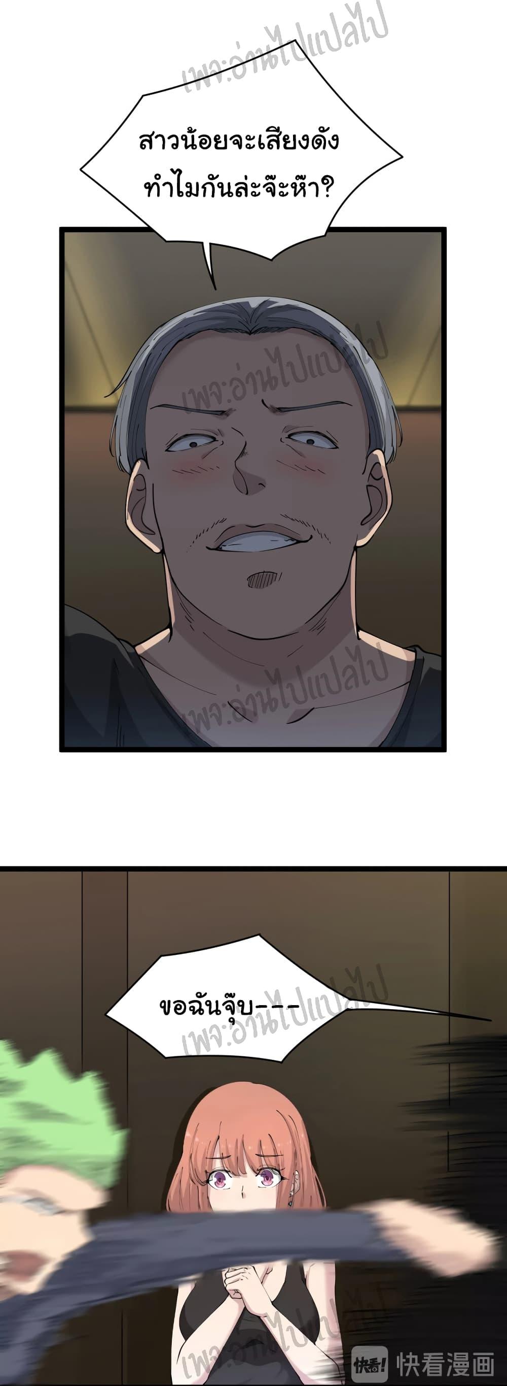 Manga-lc-com อ่านมังงะ อ่านการ์ตูน ออนไลน์ ฟรี Sanjie Taobao Store ตอนที่ 1 2 3 4 5 6 7 8 9 10 11 12 13 14 ฟรี ไม่มีโฆษณา Manga-lc - อ่าน มังงะ อ่าน การ์ตูน ออนไลน์ อ่านมังงะ ฟรี