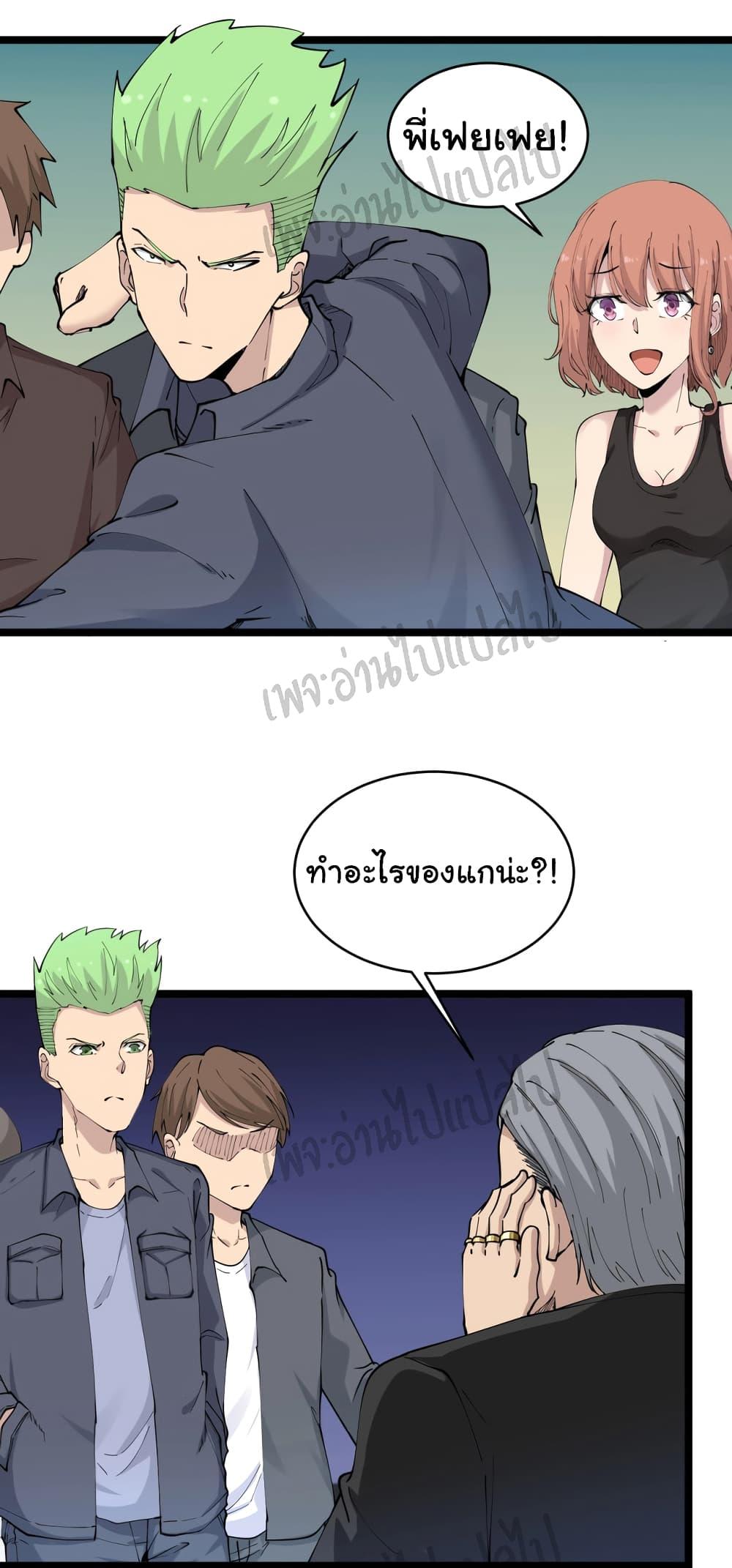 Manga-lc-com อ่านมังงะ อ่านการ์ตูน ออนไลน์ ฟรี Sanjie Taobao Store ตอนที่ 1 2 3 4 5 6 7 8 9 10 11 12 13 14 ฟรี ไม่มีโฆษณา Manga-lc - อ่าน มังงะ อ่าน การ์ตูน ออนไลน์ อ่านมังงะ ฟรี