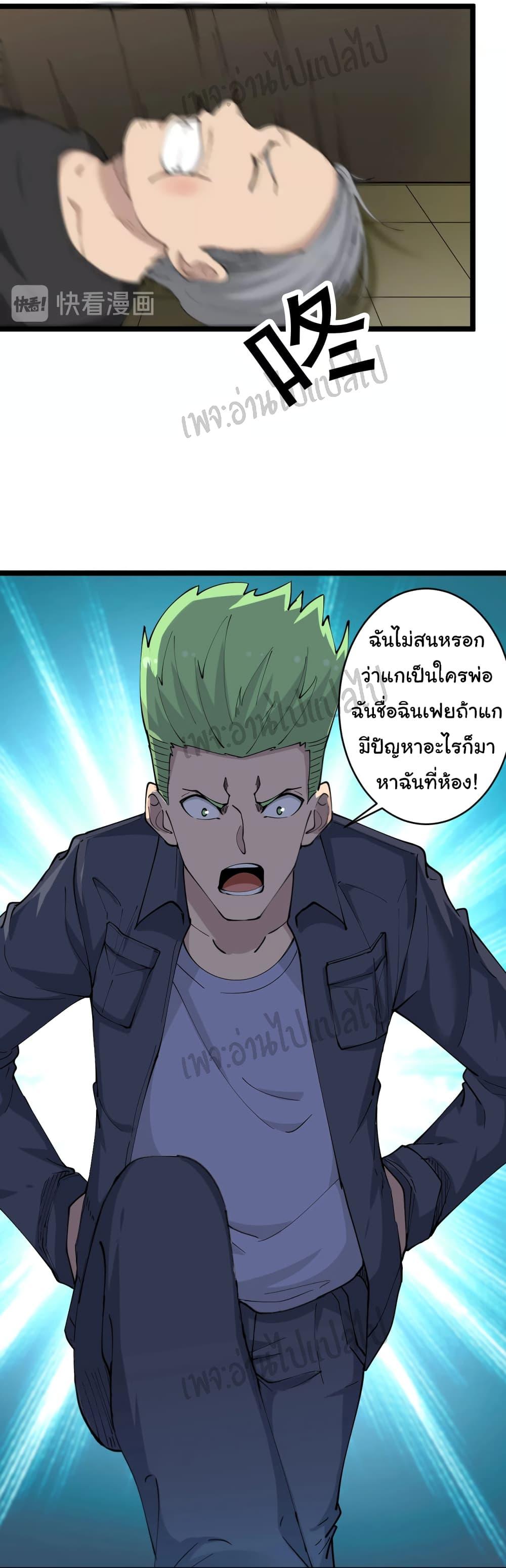 Manga-lc-com อ่านมังงะ อ่านการ์ตูน ออนไลน์ ฟรี Sanjie Taobao Store ตอนที่ 1 2 3 4 5 6 7 8 9 10 11 12 13 14 ฟรี ไม่มีโฆษณา Manga-lc - อ่าน มังงะ อ่าน การ์ตูน ออนไลน์ อ่านมังงะ ฟรี