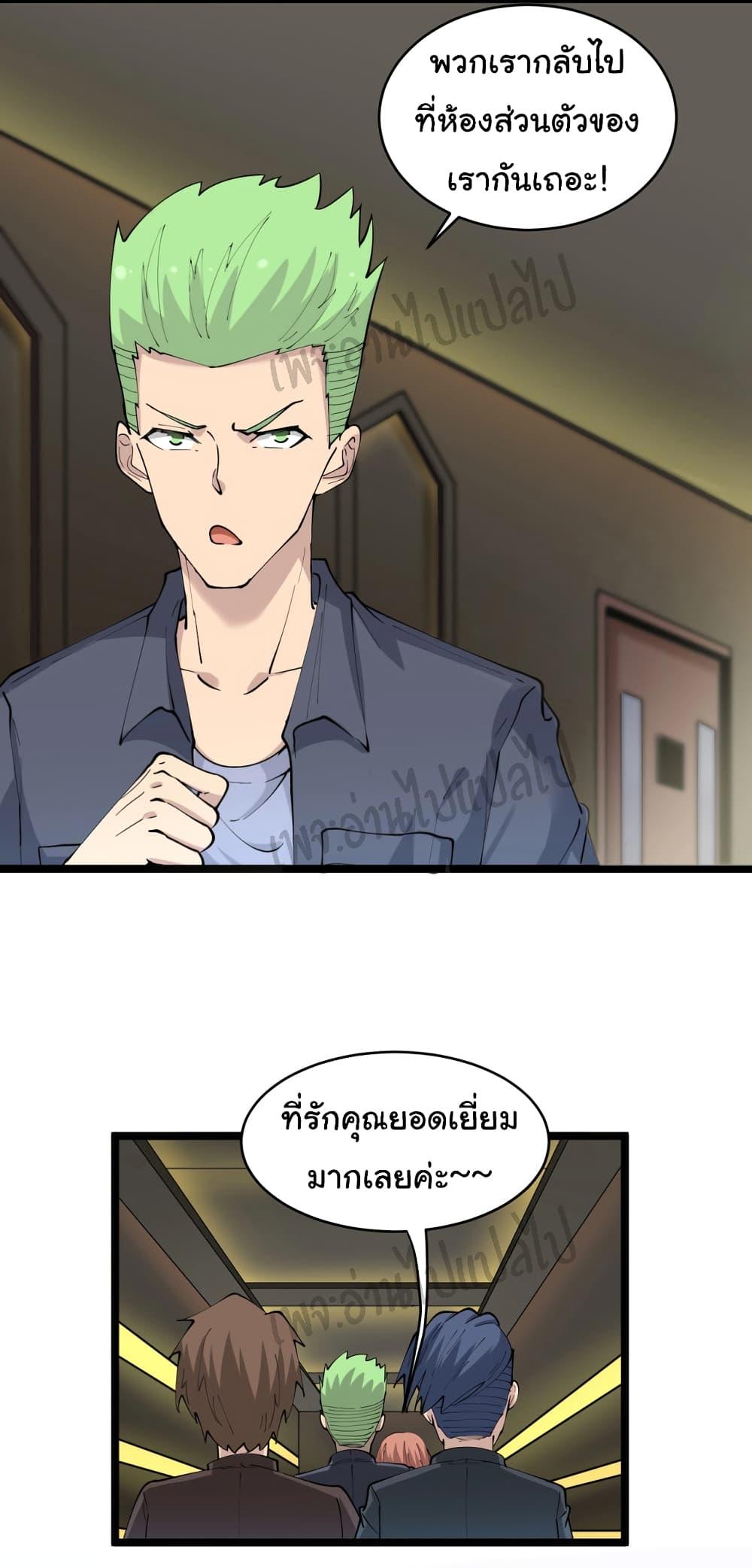 Manga-lc-com อ่านมังงะ อ่านการ์ตูน ออนไลน์ ฟรี Sanjie Taobao Store ตอนที่ 1 2 3 4 5 6 7 8 9 10 11 12 13 14 ฟรี ไม่มีโฆษณา Manga-lc - อ่าน มังงะ อ่าน การ์ตูน ออนไลน์ อ่านมังงะ ฟรี