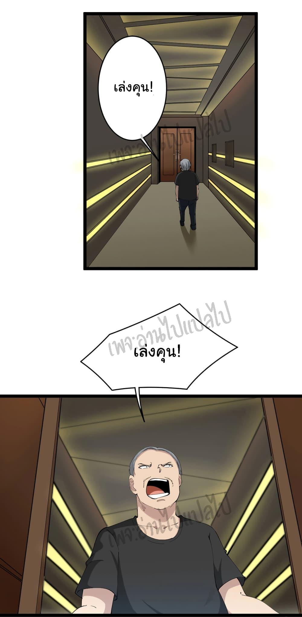 Manga-lc-com อ่านมังงะ อ่านการ์ตูน ออนไลน์ ฟรี Sanjie Taobao Store ตอนที่ 1 2 3 4 5 6 7 8 9 10 11 12 13 14 ฟรี ไม่มีโฆษณา Manga-lc - อ่าน มังงะ อ่าน การ์ตูน ออนไลน์ อ่านมังงะ ฟรี