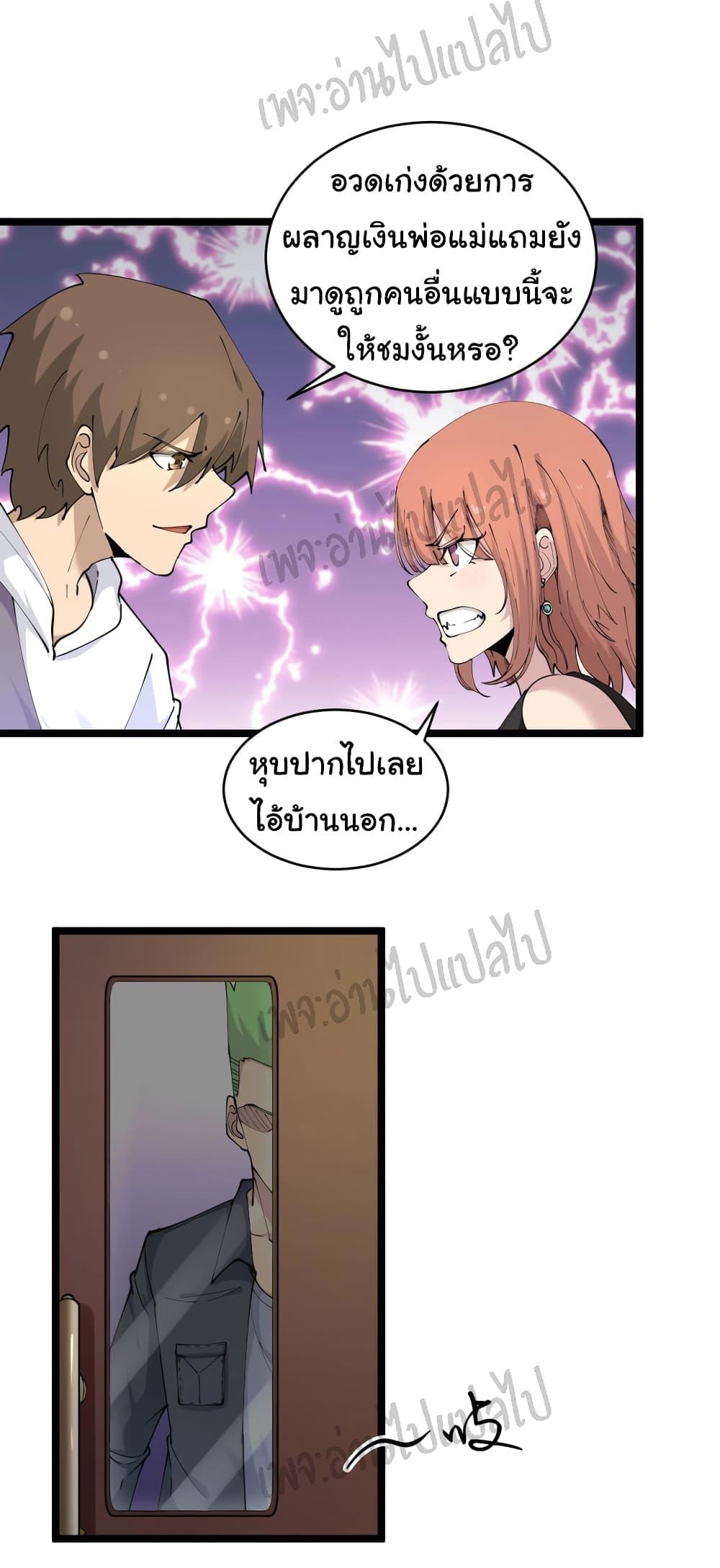 Manga-lc-com อ่านมังงะ อ่านการ์ตูน ออนไลน์ ฟรี Sanjie Taobao Store ตอนที่ 1 2 3 4 5 6 7 8 9 10 11 12 13 14 ฟรี ไม่มีโฆษณา Manga-lc - อ่าน มังงะ อ่าน การ์ตูน ออนไลน์ อ่านมังงะ ฟรี