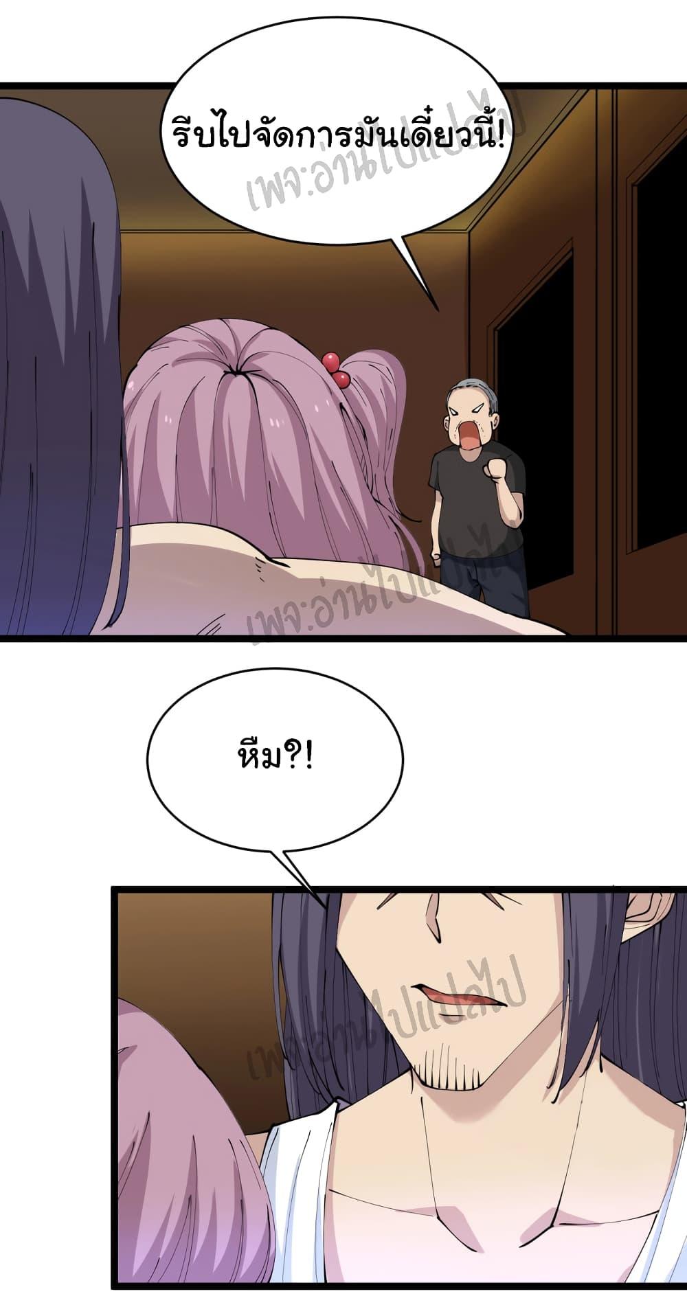 Manga-lc-com อ่านมังงะ อ่านการ์ตูน ออนไลน์ ฟรี Sanjie Taobao Store ตอนที่ 1 2 3 4 5 6 7 8 9 10 11 12 13 14 ฟรี ไม่มีโฆษณา Manga-lc - อ่าน มังงะ อ่าน การ์ตูน ออนไลน์ อ่านมังงะ ฟรี