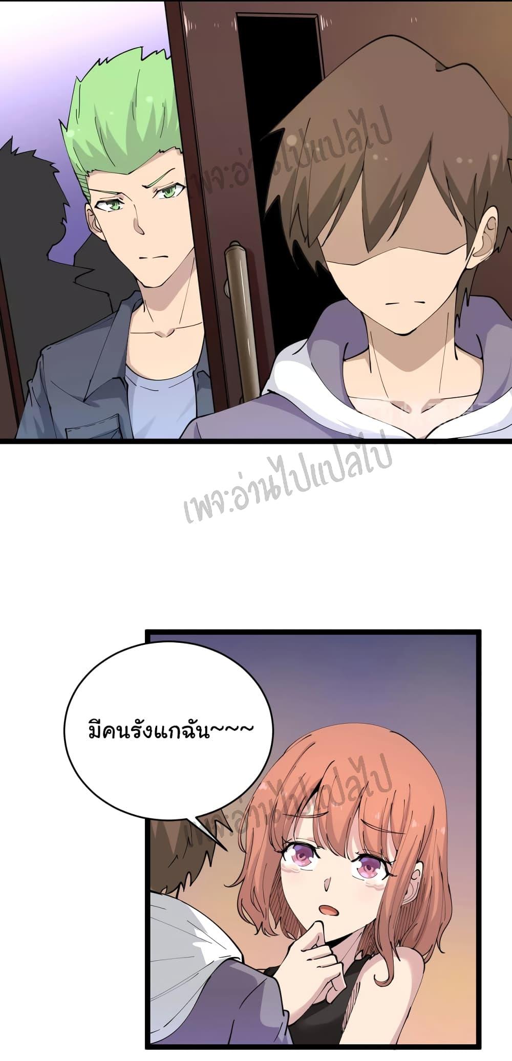 Manga-lc-com อ่านมังงะ อ่านการ์ตูน ออนไลน์ ฟรี Sanjie Taobao Store ตอนที่ 1 2 3 4 5 6 7 8 9 10 11 12 13 14 ฟรี ไม่มีโฆษณา Manga-lc - อ่าน มังงะ อ่าน การ์ตูน ออนไลน์ อ่านมังงะ ฟรี