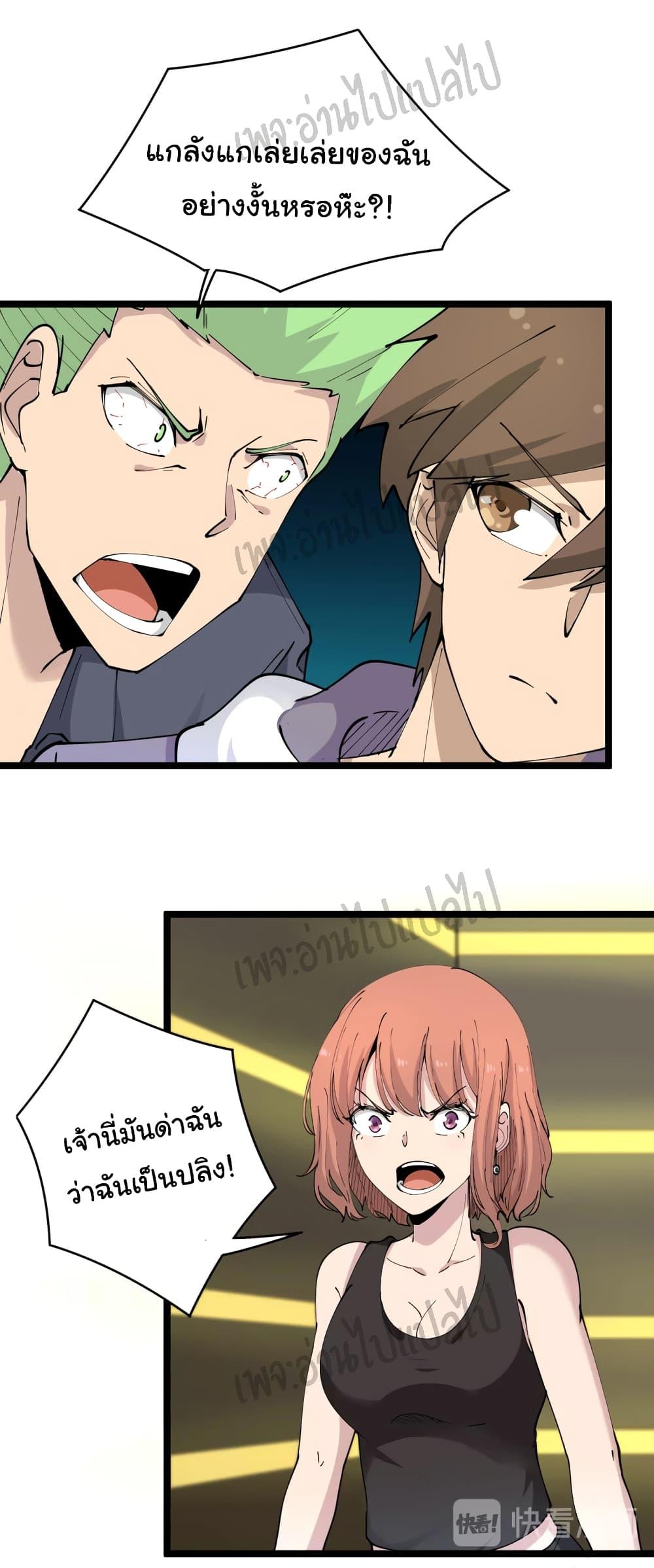 Manga-lc-com อ่านมังงะ อ่านการ์ตูน ออนไลน์ ฟรี Sanjie Taobao Store ตอนที่ 1 2 3 4 5 6 7 8 9 10 11 12 13 14 ฟรี ไม่มีโฆษณา Manga-lc - อ่าน มังงะ อ่าน การ์ตูน ออนไลน์ อ่านมังงะ ฟรี