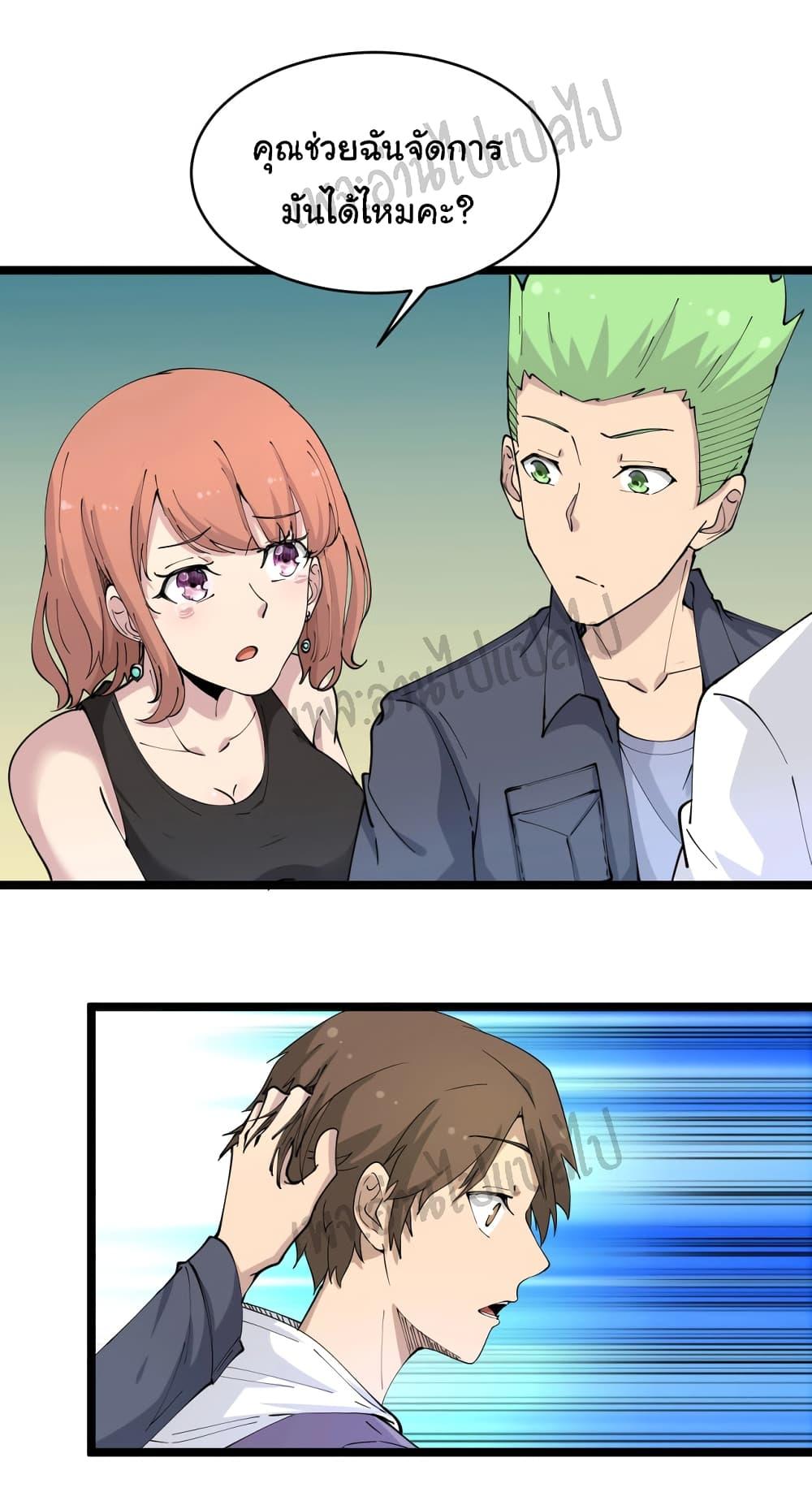 Manga-lc-com อ่านมังงะ อ่านการ์ตูน ออนไลน์ ฟรี Sanjie Taobao Store ตอนที่ 1 2 3 4 5 6 7 8 9 10 11 12 13 14 ฟรี ไม่มีโฆษณา Manga-lc - อ่าน มังงะ อ่าน การ์ตูน ออนไลน์ อ่านมังงะ ฟรี