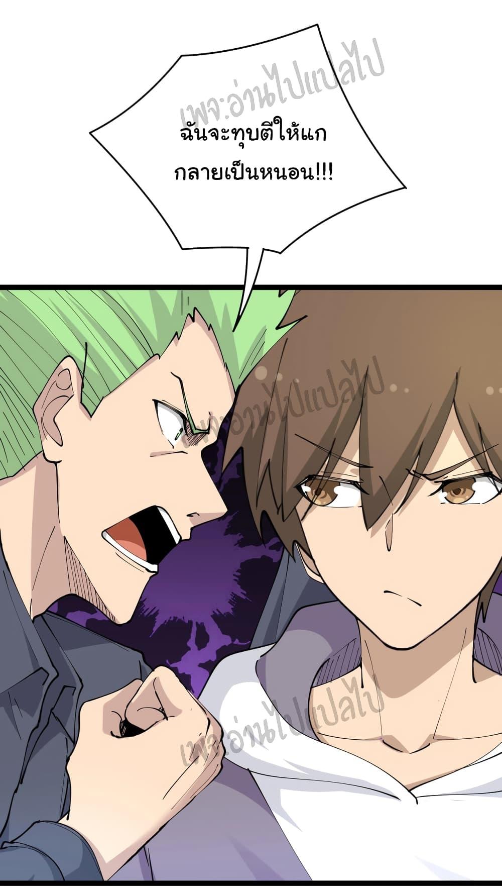 Manga-lc-com อ่านมังงะ อ่านการ์ตูน ออนไลน์ ฟรี Sanjie Taobao Store ตอนที่ 1 2 3 4 5 6 7 8 9 10 11 12 13 14 ฟรี ไม่มีโฆษณา Manga-lc - อ่าน มังงะ อ่าน การ์ตูน ออนไลน์ อ่านมังงะ ฟรี