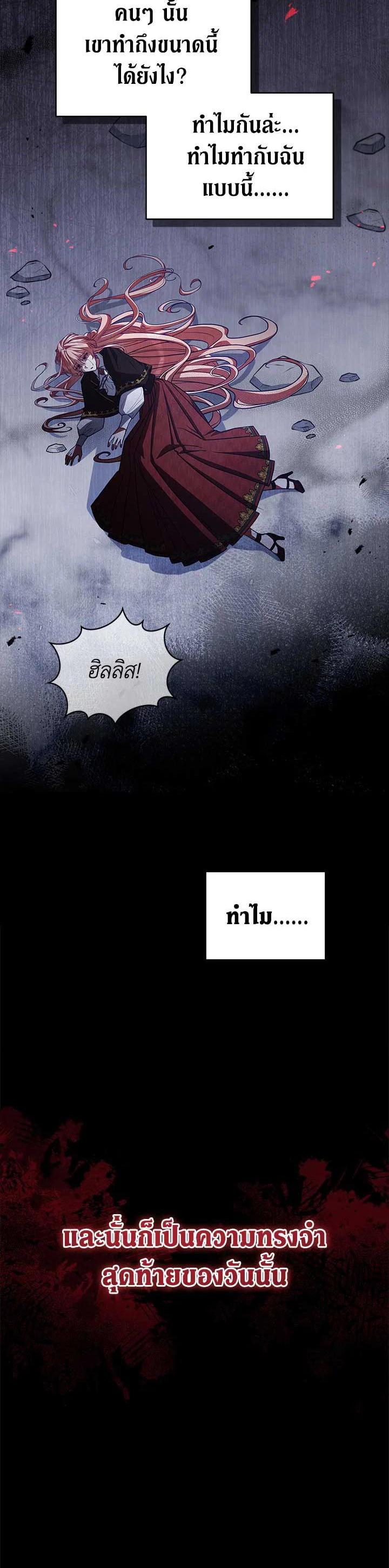 Manga-lc-com อ่านมังงะ อ่านการ์ตูน ออนไลน์ ฟรี Untouchable Lady ตอนที่ 1 2 3 4 5 6 7 8 9 10 11 12 13 14 ฟรี ไม่มีโฆษณา Manga-lc - อ่าน มังงะ อ่าน การ์ตูน ออนไลน์ อ่านมังงะ ฟรี