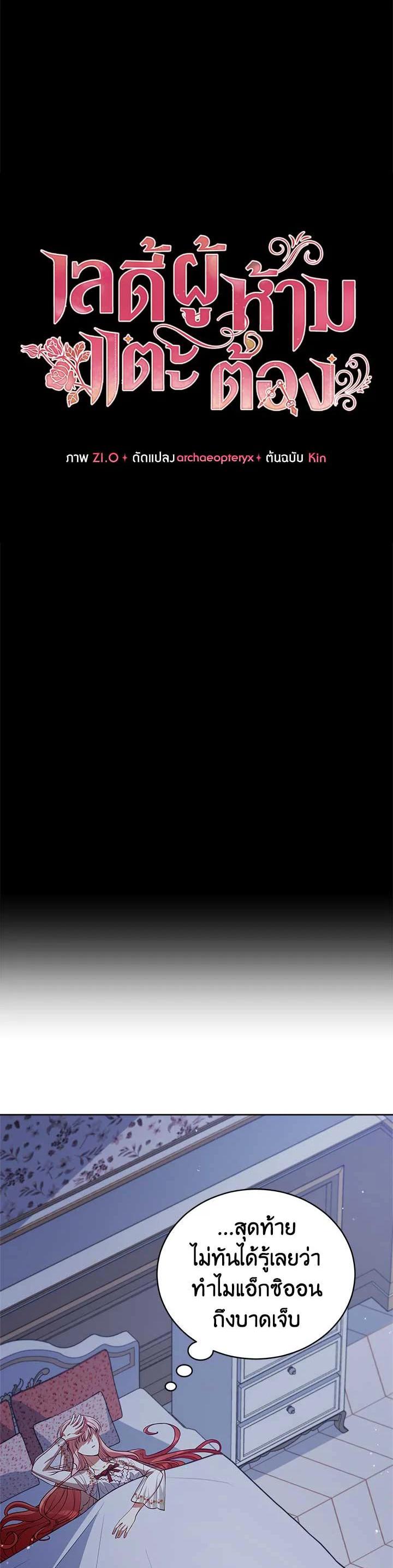 Manga-lc-com อ่านมังงะ อ่านการ์ตูน ออนไลน์ ฟรี Untouchable Lady ตอนที่ 1 2 3 4 5 6 7 8 9 10 11 12 13 14 ฟรี ไม่มีโฆษณา Manga-lc - อ่าน มังงะ อ่าน การ์ตูน ออนไลน์ อ่านมังงะ ฟรี