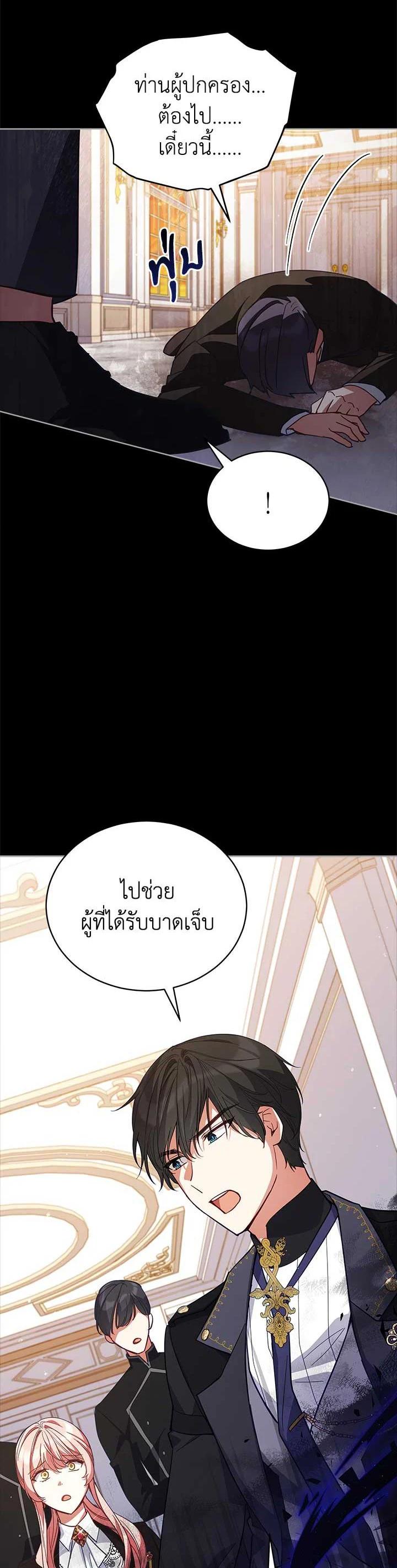 Manga-lc-com อ่านมังงะ อ่านการ์ตูน ออนไลน์ ฟรี Untouchable Lady ตอนที่ 1 2 3 4 5 6 7 8 9 10 11 12 13 14 ฟรี ไม่มีโฆษณา Manga-lc - อ่าน มังงะ อ่าน การ์ตูน ออนไลน์ อ่านมังงะ ฟรี