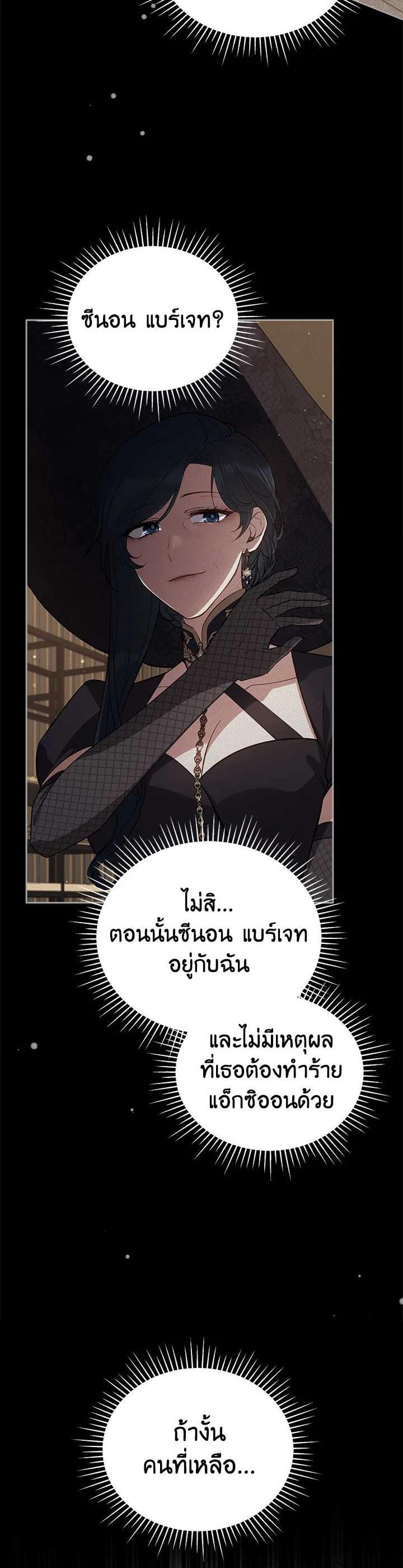 Manga-lc-com อ่านมังงะ อ่านการ์ตูน ออนไลน์ ฟรี Untouchable Lady ตอนที่ 1 2 3 4 5 6 7 8 9 10 11 12 13 14 ฟรี ไม่มีโฆษณา Manga-lc - อ่าน มังงะ อ่าน การ์ตูน ออนไลน์ อ่านมังงะ ฟรี