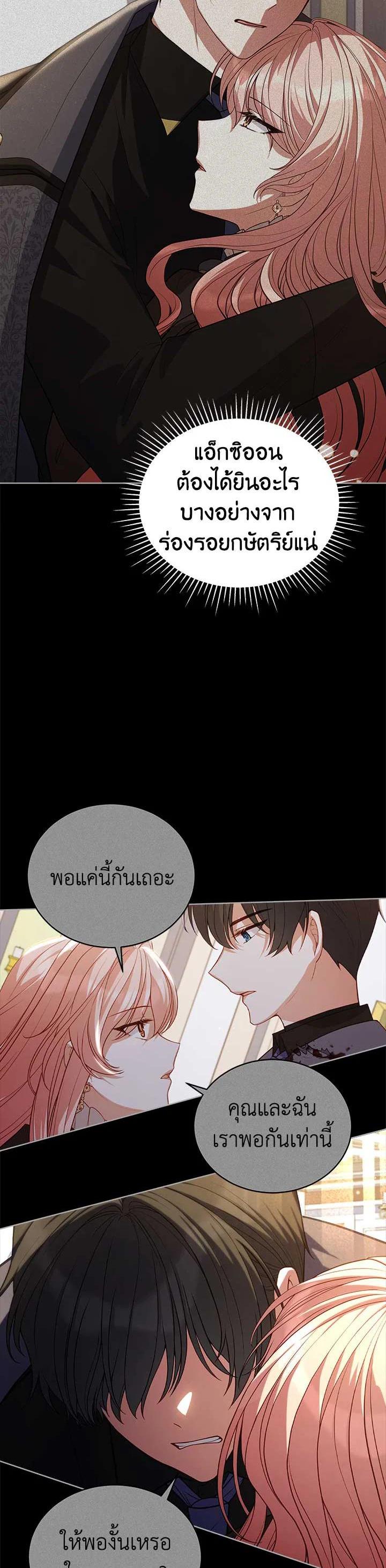 Manga-lc-com อ่านมังงะ อ่านการ์ตูน ออนไลน์ ฟรี Untouchable Lady ตอนที่ 1 2 3 4 5 6 7 8 9 10 11 12 13 14 ฟรี ไม่มีโฆษณา Manga-lc - อ่าน มังงะ อ่าน การ์ตูน ออนไลน์ อ่านมังงะ ฟรี