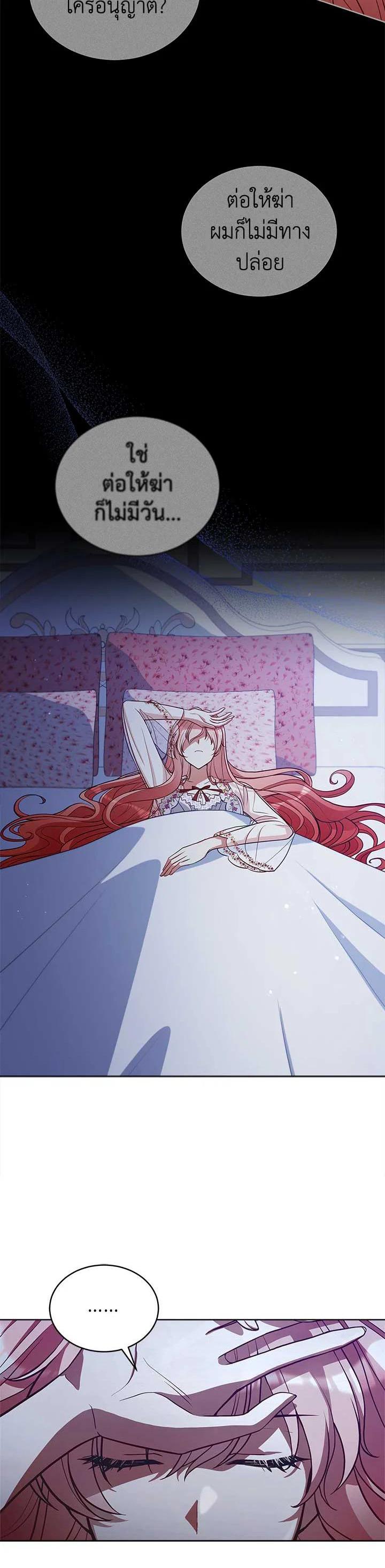 Manga-lc-com อ่านมังงะ อ่านการ์ตูน ออนไลน์ ฟรี Untouchable Lady ตอนที่ 1 2 3 4 5 6 7 8 9 10 11 12 13 14 ฟรี ไม่มีโฆษณา Manga-lc - อ่าน มังงะ อ่าน การ์ตูน ออนไลน์ อ่านมังงะ ฟรี