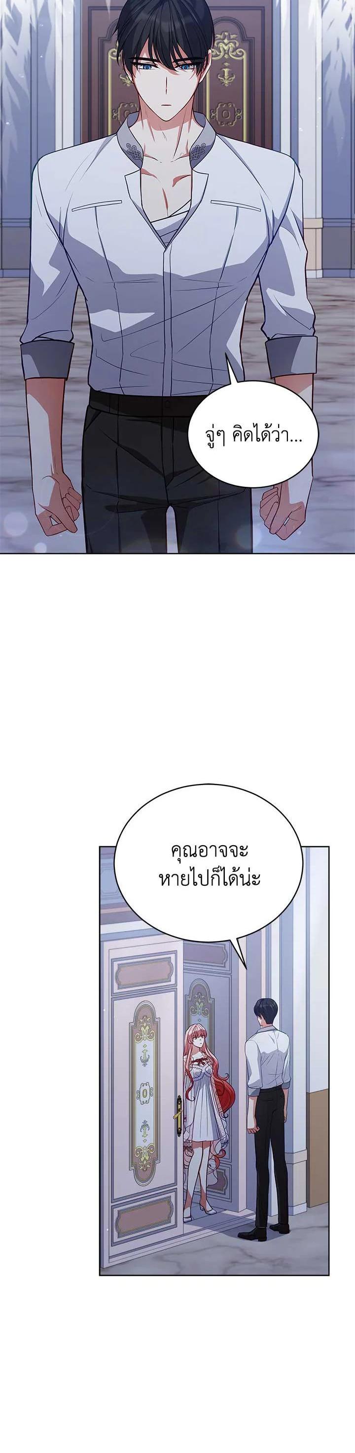 Manga-lc-com อ่านมังงะ อ่านการ์ตูน ออนไลน์ ฟรี Untouchable Lady ตอนที่ 1 2 3 4 5 6 7 8 9 10 11 12 13 14 ฟรี ไม่มีโฆษณา Manga-lc - อ่าน มังงะ อ่าน การ์ตูน ออนไลน์ อ่านมังงะ ฟรี