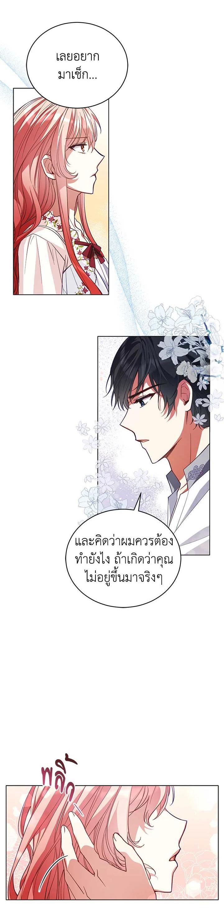 Manga-lc-com อ่านมังงะ อ่านการ์ตูน ออนไลน์ ฟรี Untouchable Lady ตอนที่ 1 2 3 4 5 6 7 8 9 10 11 12 13 14 ฟรี ไม่มีโฆษณา Manga-lc - อ่าน มังงะ อ่าน การ์ตูน ออนไลน์ อ่านมังงะ ฟรี
