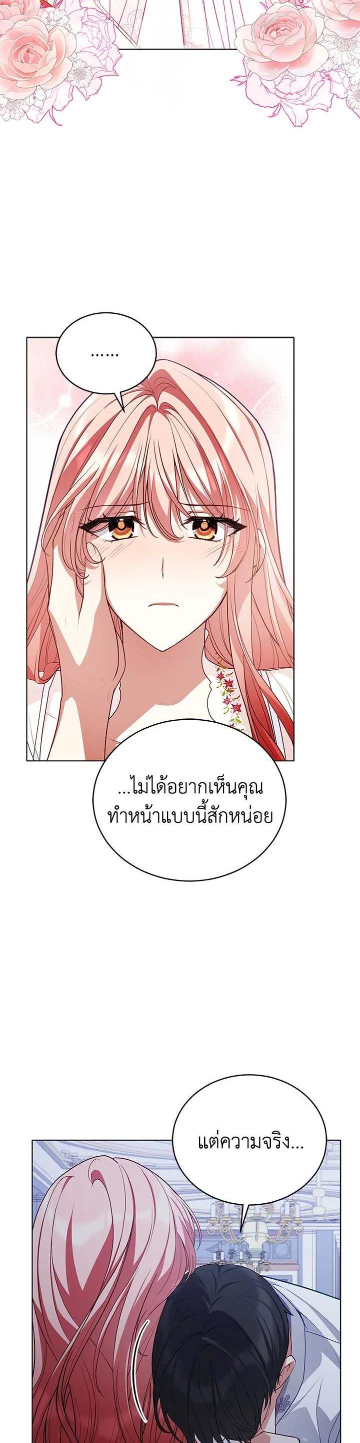 Manga-lc-com อ่านมังงะ อ่านการ์ตูน ออนไลน์ ฟรี Untouchable Lady ตอนที่ 1 2 3 4 5 6 7 8 9 10 11 12 13 14 ฟรี ไม่มีโฆษณา Manga-lc - อ่าน มังงะ อ่าน การ์ตูน ออนไลน์ อ่านมังงะ ฟรี