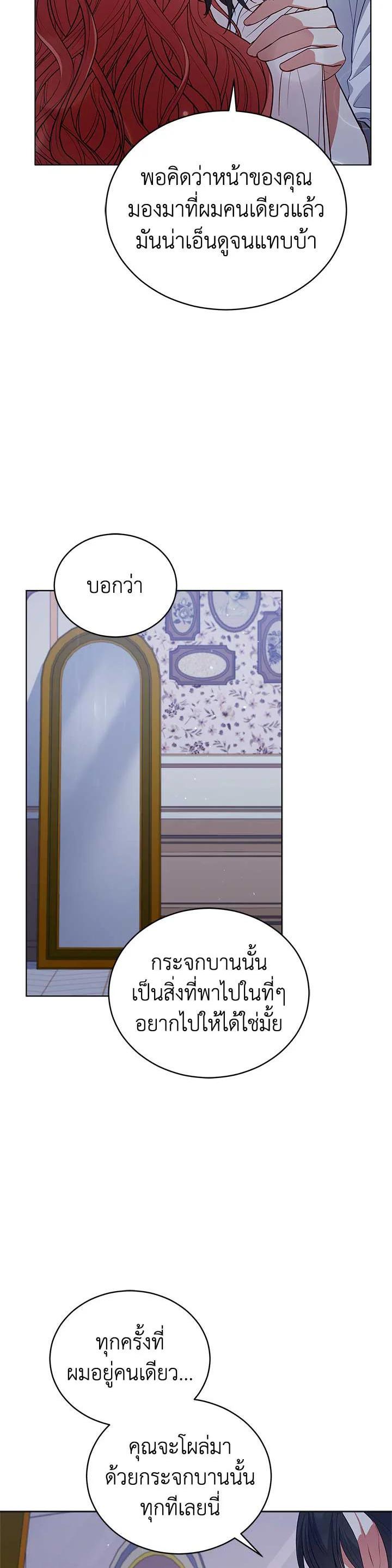 Manga-lc-com อ่านมังงะ อ่านการ์ตูน ออนไลน์ ฟรี Untouchable Lady ตอนที่ 1 2 3 4 5 6 7 8 9 10 11 12 13 14 ฟรี ไม่มีโฆษณา Manga-lc - อ่าน มังงะ อ่าน การ์ตูน ออนไลน์ อ่านมังงะ ฟรี