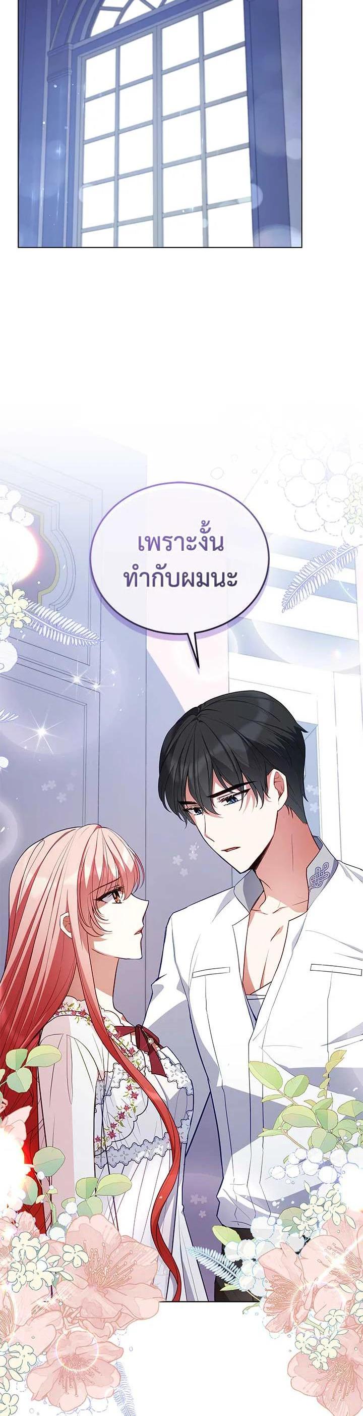 Manga-lc-com อ่านมังงะ อ่านการ์ตูน ออนไลน์ ฟรี Untouchable Lady ตอนที่ 1 2 3 4 5 6 7 8 9 10 11 12 13 14 ฟรี ไม่มีโฆษณา Manga-lc - อ่าน มังงะ อ่าน การ์ตูน ออนไลน์ อ่านมังงะ ฟรี