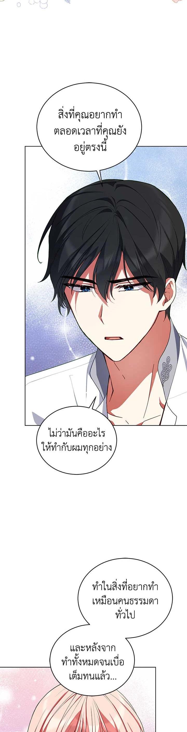 Manga-lc-com อ่านมังงะ อ่านการ์ตูน ออนไลน์ ฟรี Untouchable Lady ตอนที่ 1 2 3 4 5 6 7 8 9 10 11 12 13 14 ฟรี ไม่มีโฆษณา Manga-lc - อ่าน มังงะ อ่าน การ์ตูน ออนไลน์ อ่านมังงะ ฟรี