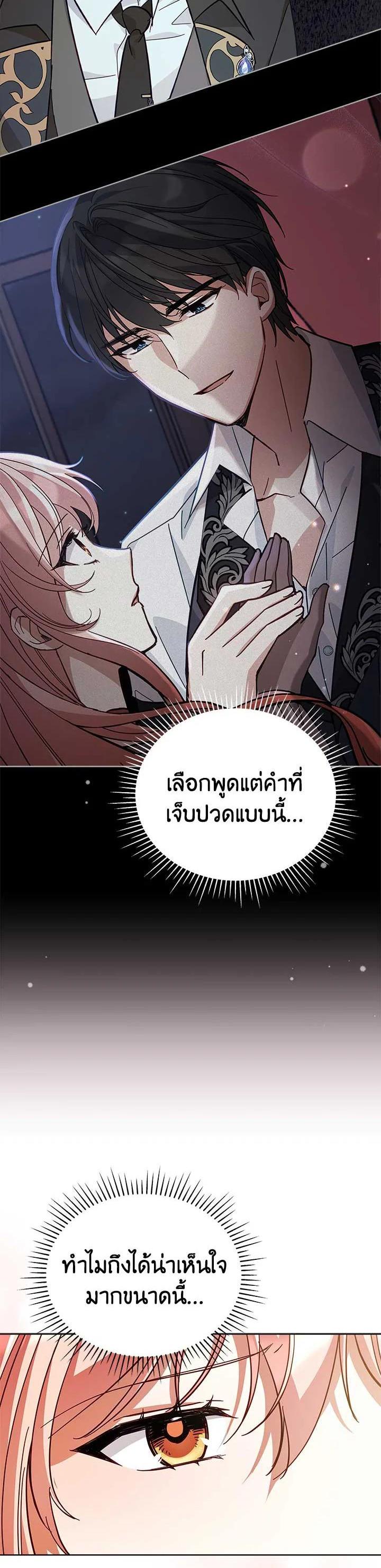 Manga-lc-com อ่านมังงะ อ่านการ์ตูน ออนไลน์ ฟรี Untouchable Lady ตอนที่ 1 2 3 4 5 6 7 8 9 10 11 12 13 14 ฟรี ไม่มีโฆษณา Manga-lc - อ่าน มังงะ อ่าน การ์ตูน ออนไลน์ อ่านมังงะ ฟรี