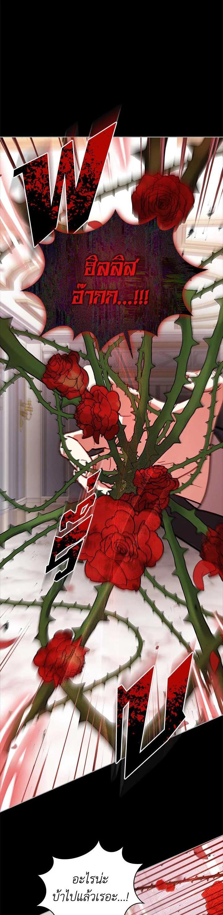 Manga-lc-com อ่านมังงะ อ่านการ์ตูน ออนไลน์ ฟรี Untouchable Lady ตอนที่ 1 2 3 4 5 6 7 8 9 10 11 12 13 14 ฟรี ไม่มีโฆษณา Manga-lc - อ่าน มังงะ อ่าน การ์ตูน ออนไลน์ อ่านมังงะ ฟรี