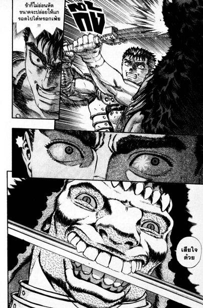 Manga-lc-com อ่านมังงะ อ่านการ์ตูน ออนไลน์ ฟรี Berserk ตอนที่ 1 2 3 4 5 6 7 8 9 10 11 12 13 14 ฟรี ไม่มีโฆษณา Manga-lc - อ่าน มังงะ อ่าน การ์ตูน ออนไลน์ อ่านมังงะ ฟรี
