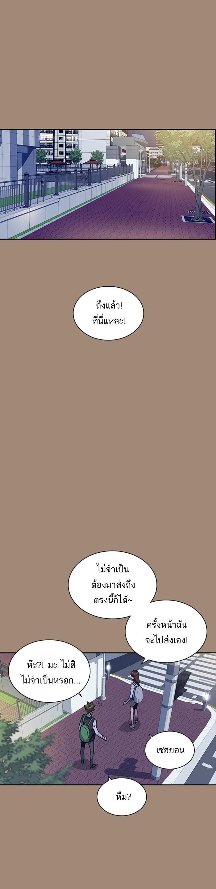 Manga-lc-com อ่านมังงะ อ่านการ์ตูน ออนไลน์ ฟรี Study Group แก๊งเด็กเรียนห้าวตีน ตอนที่ 1 2 3 4 5 6 7 8 9 10 11 12 13 14 ฟรี ไม่มีโฆษณา Manga-lc - อ่าน มังงะ อ่าน การ์ตูน ออนไลน์ อ่านมังงะ ฟรี