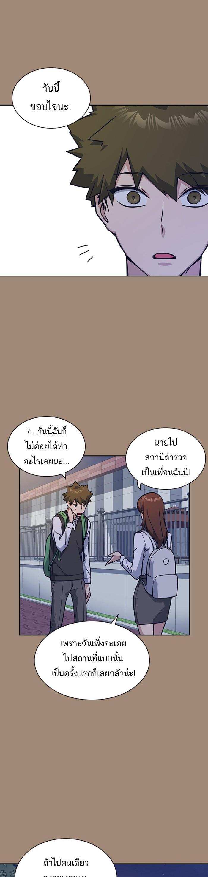 Manga-lc-com อ่านมังงะ อ่านการ์ตูน ออนไลน์ ฟรี Study Group แก๊งเด็กเรียนห้าวตีน ตอนที่ 1 2 3 4 5 6 7 8 9 10 11 12 13 14 ฟรี ไม่มีโฆษณา Manga-lc - อ่าน มังงะ อ่าน การ์ตูน ออนไลน์ อ่านมังงะ ฟรี