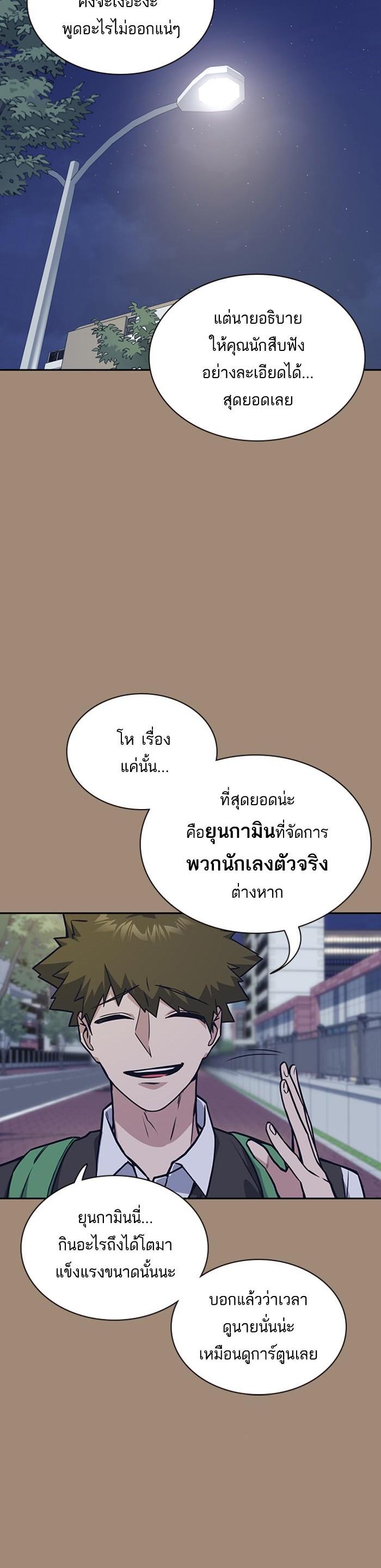Manga-lc-com อ่านมังงะ อ่านการ์ตูน ออนไลน์ ฟรี Study Group แก๊งเด็กเรียนห้าวตีน ตอนที่ 1 2 3 4 5 6 7 8 9 10 11 12 13 14 ฟรี ไม่มีโฆษณา Manga-lc - อ่าน มังงะ อ่าน การ์ตูน ออนไลน์ อ่านมังงะ ฟรี