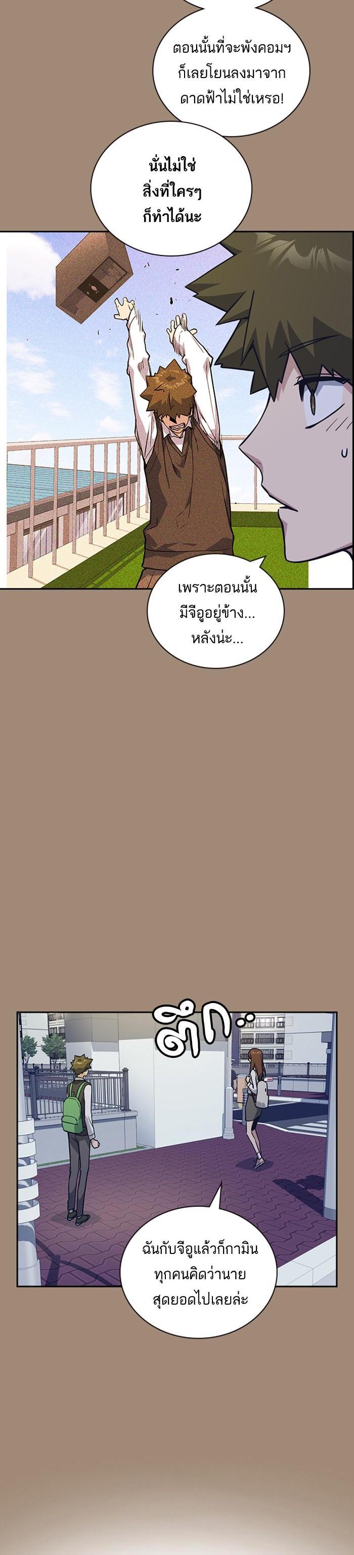 Manga-lc-com อ่านมังงะ อ่านการ์ตูน ออนไลน์ ฟรี Study Group แก๊งเด็กเรียนห้าวตีน ตอนที่ 1 2 3 4 5 6 7 8 9 10 11 12 13 14 ฟรี ไม่มีโฆษณา Manga-lc - อ่าน มังงะ อ่าน การ์ตูน ออนไลน์ อ่านมังงะ ฟรี