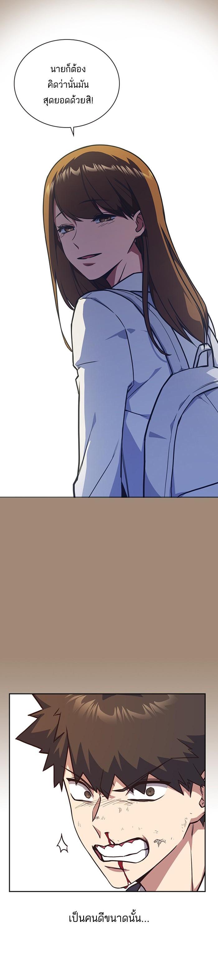 Manga-lc-com อ่านมังงะ อ่านการ์ตูน ออนไลน์ ฟรี Study Group แก๊งเด็กเรียนห้าวตีน ตอนที่ 1 2 3 4 5 6 7 8 9 10 11 12 13 14 ฟรี ไม่มีโฆษณา Manga-lc - อ่าน มังงะ อ่าน การ์ตูน ออนไลน์ อ่านมังงะ ฟรี